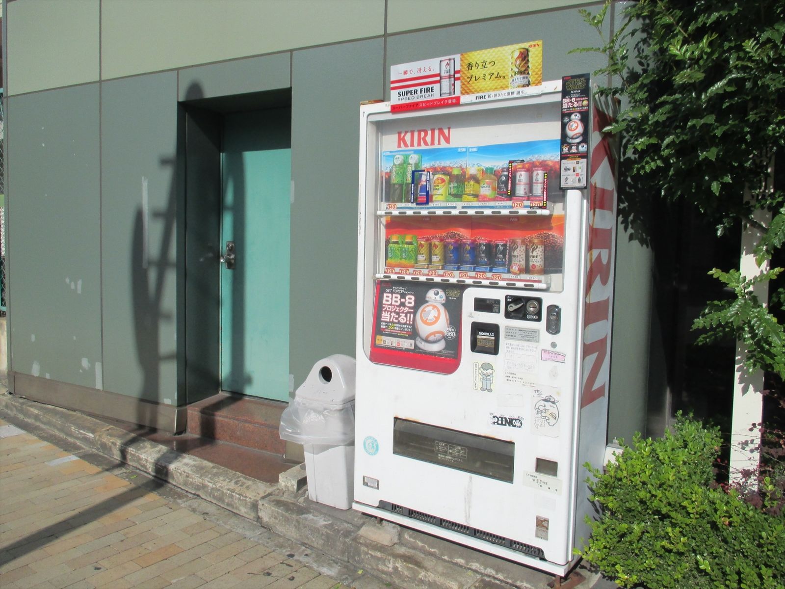自動販売機