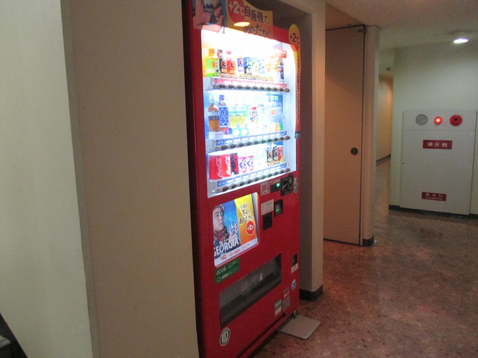 自動販売機