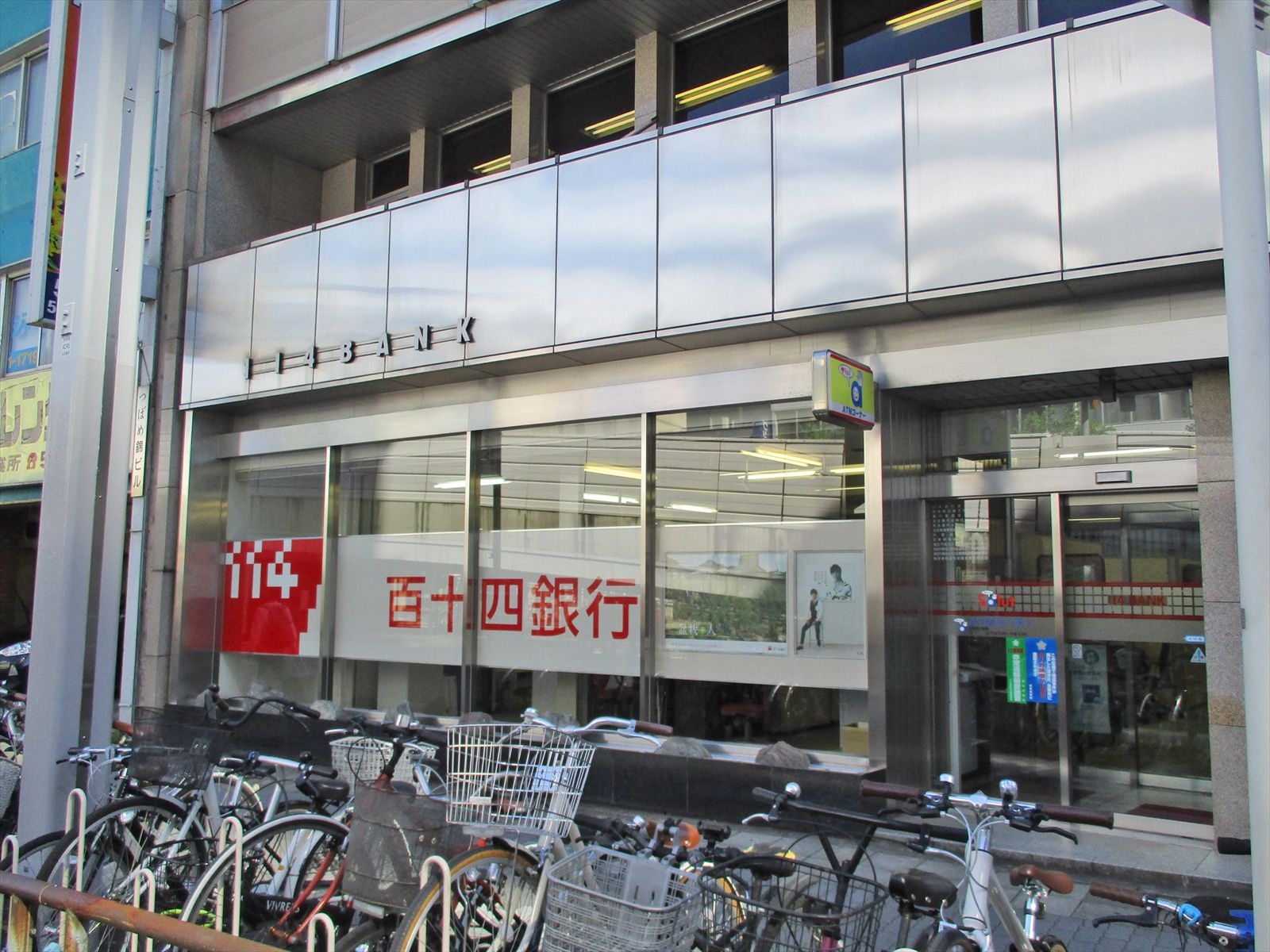 1階の百十四銀行 名古屋支店