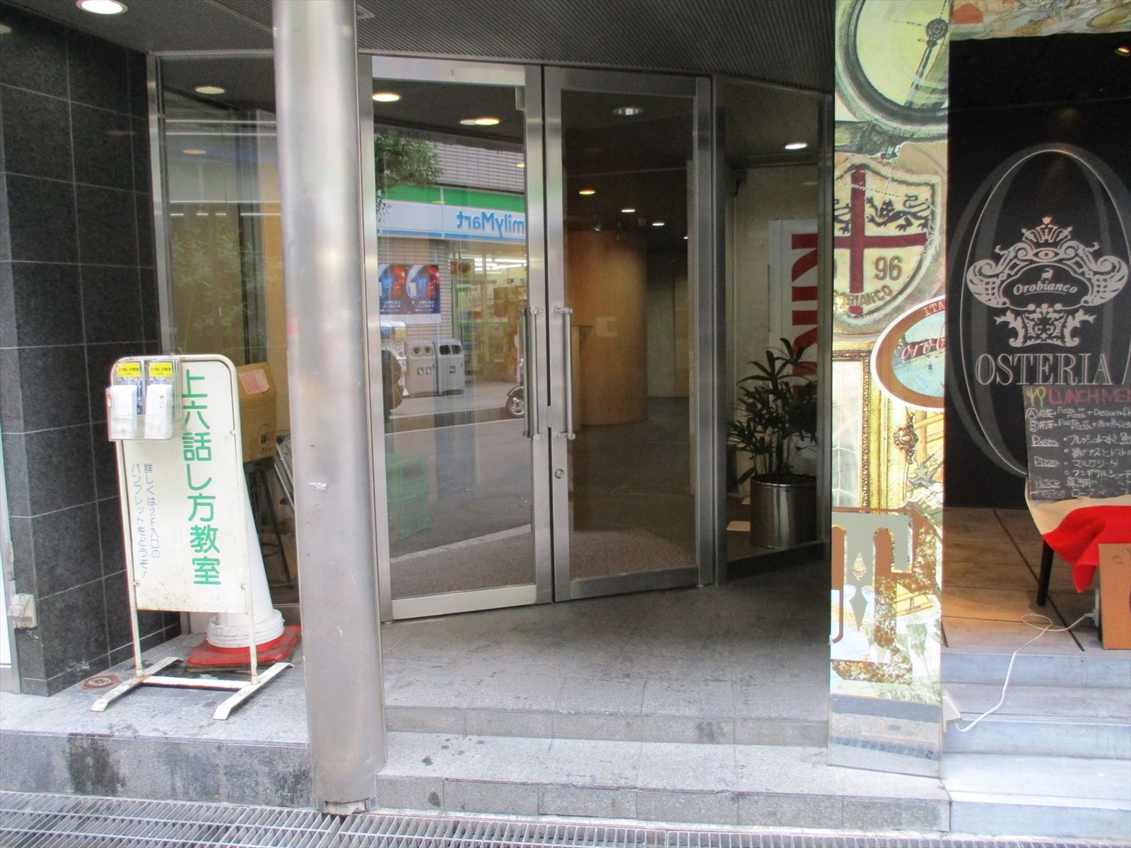 オフィスビル出入口