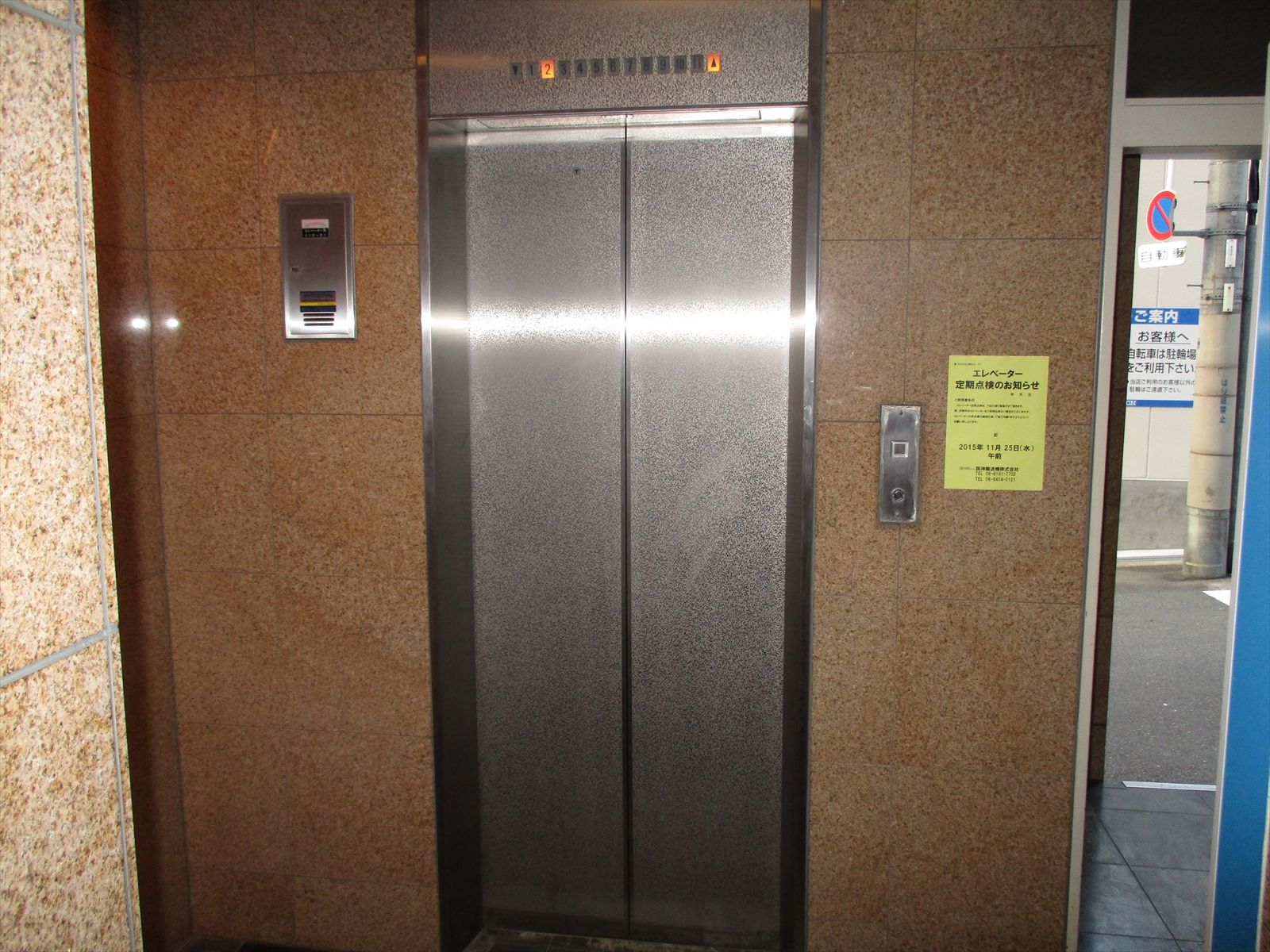 エレベーター（1基）