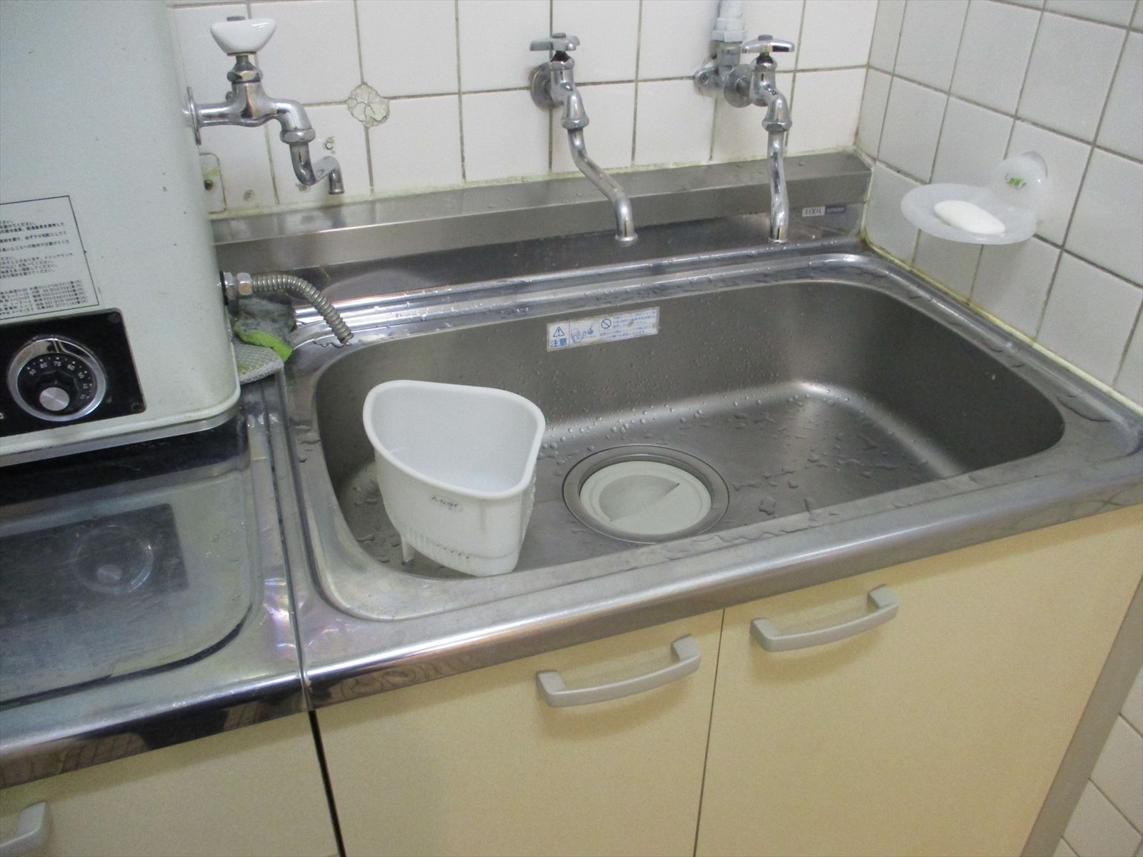 給湯室