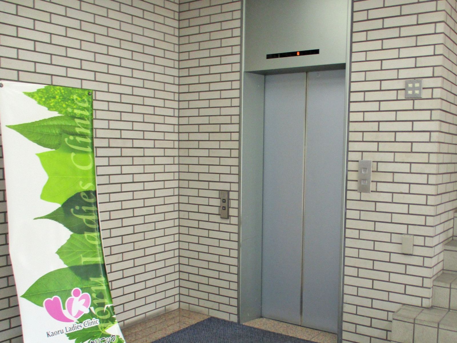エレベーター