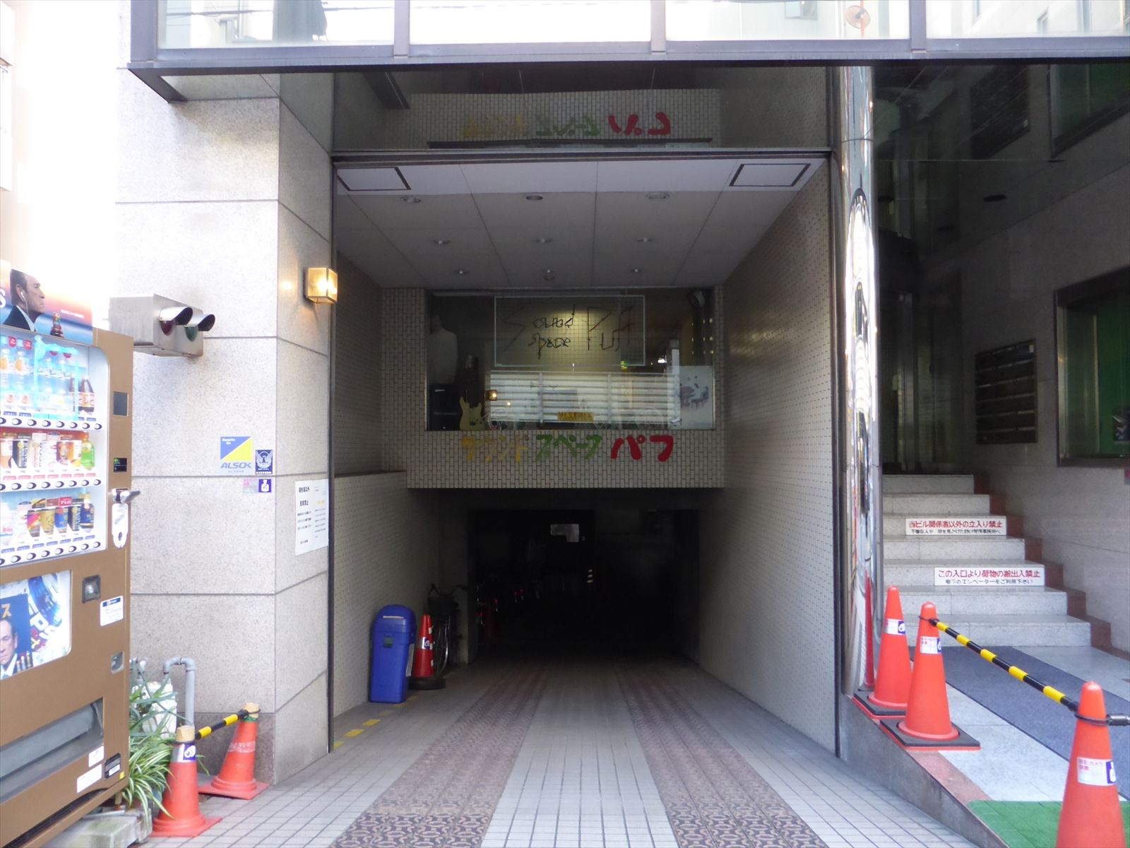 地下の駐車場