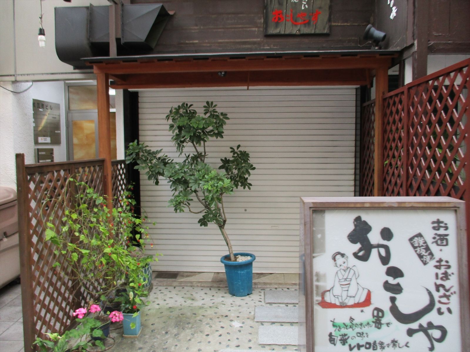 1階に入っている飲食店