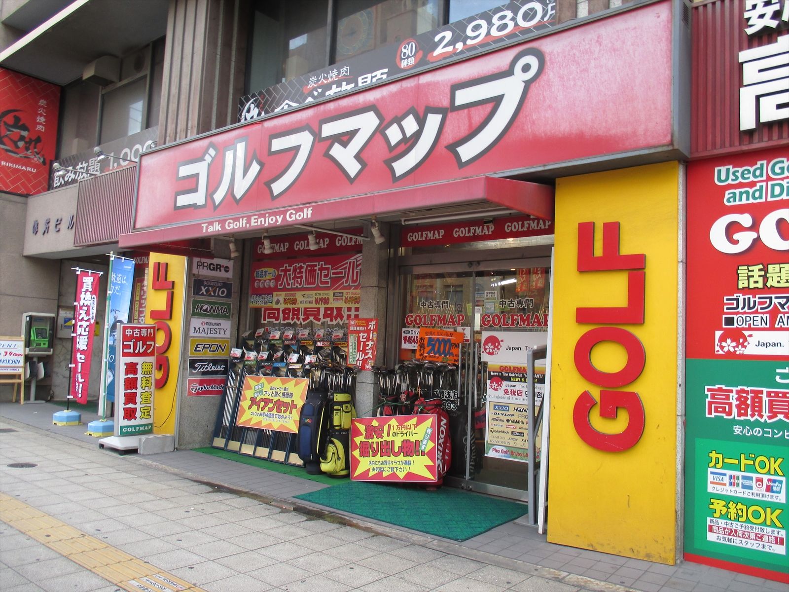 1階の様子