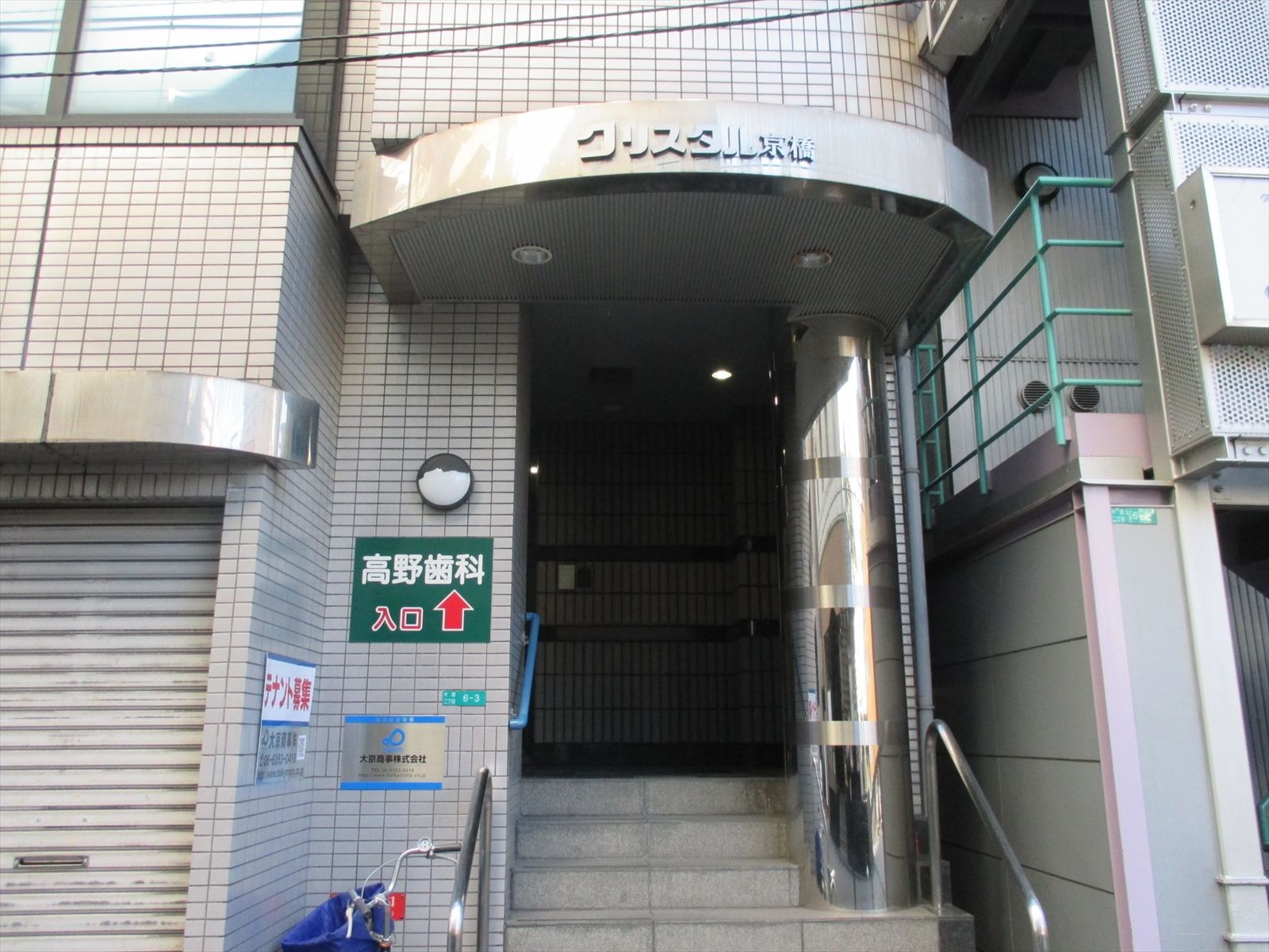 オフィスビル入口