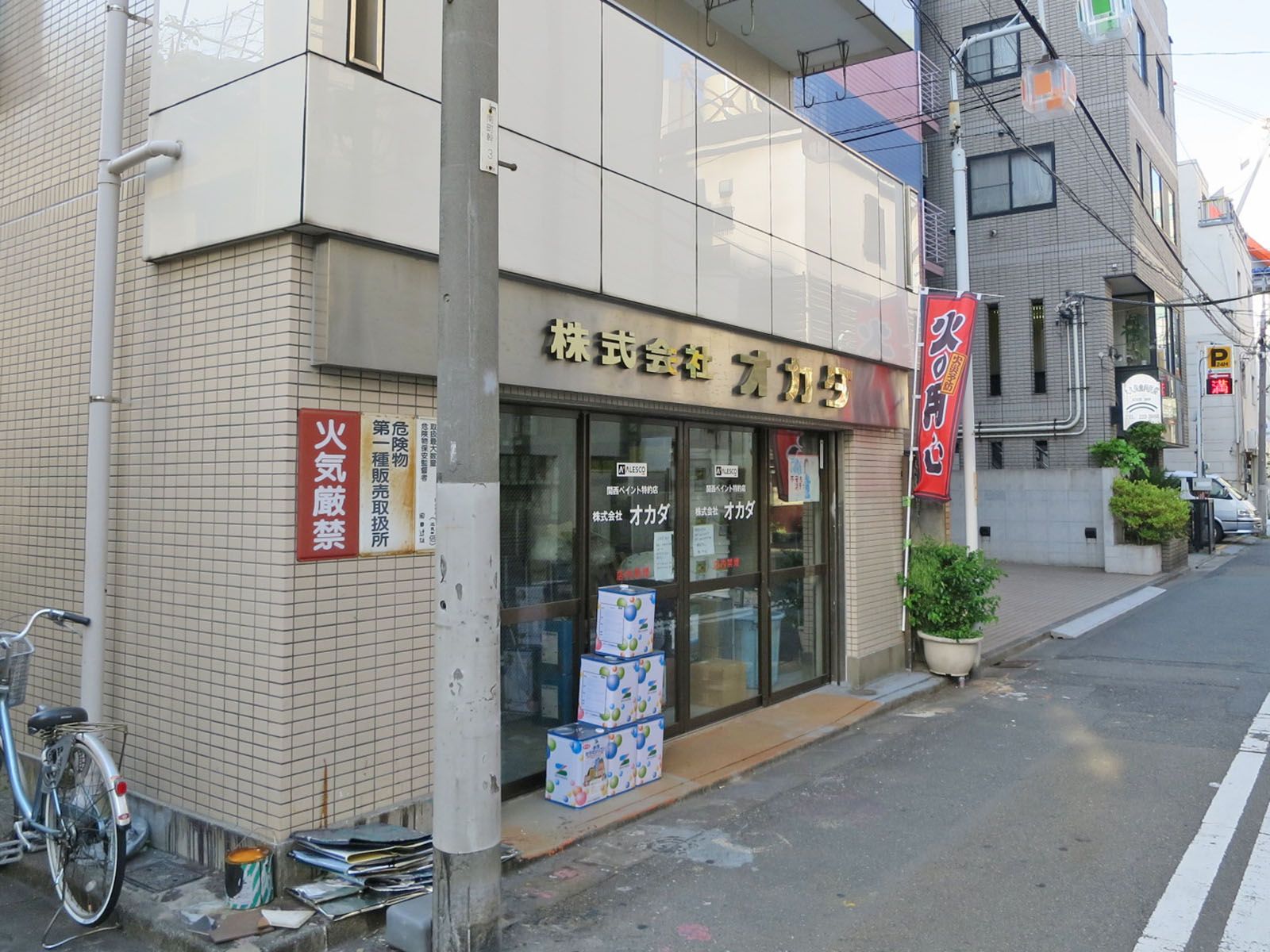1階のオフィス