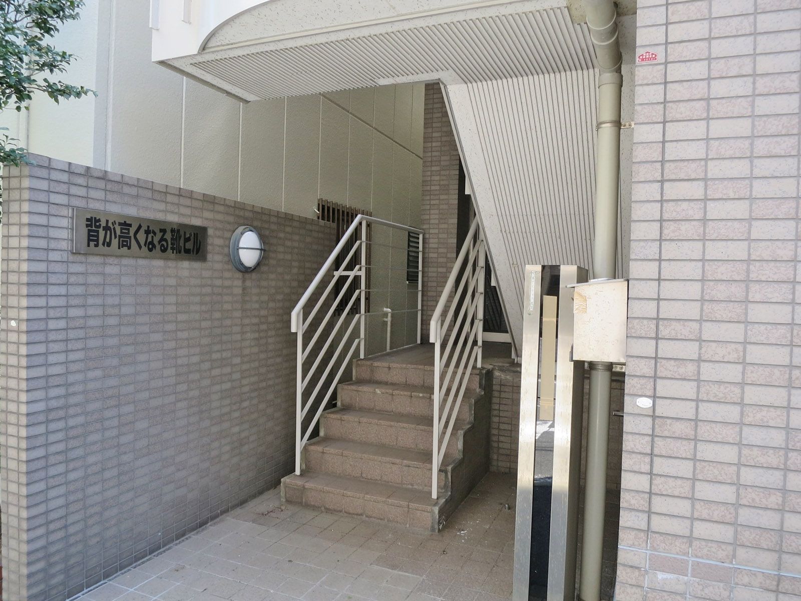 外階段