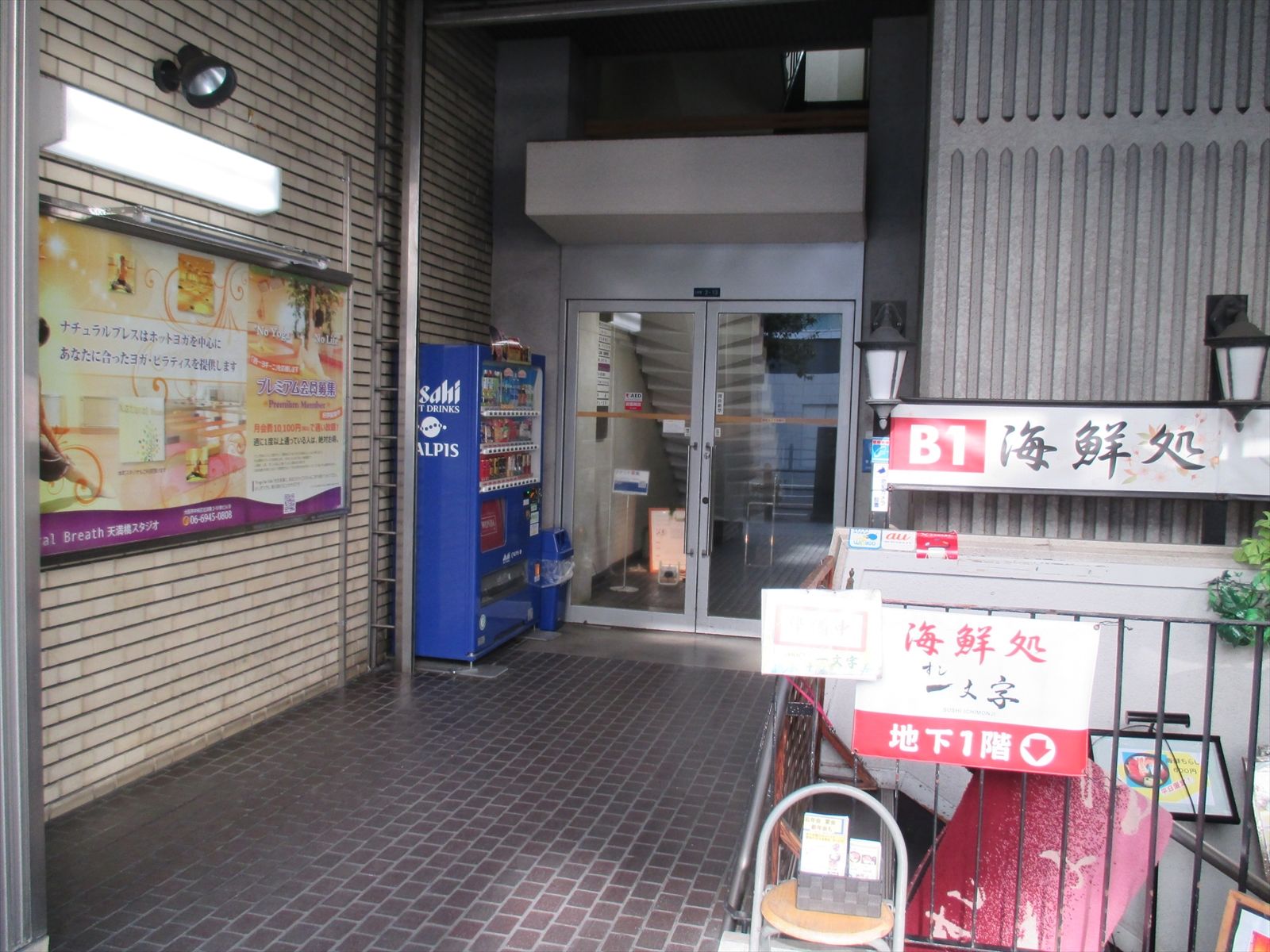 オフィスビル出入り口