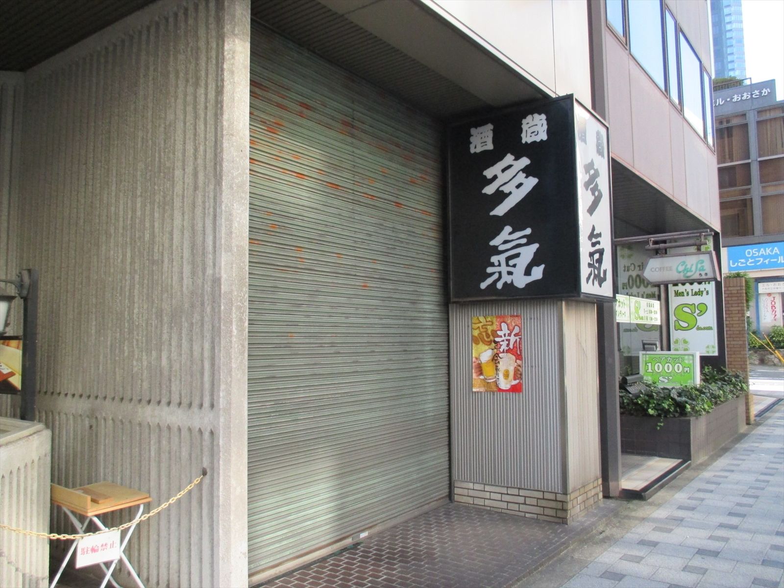 1階の様子