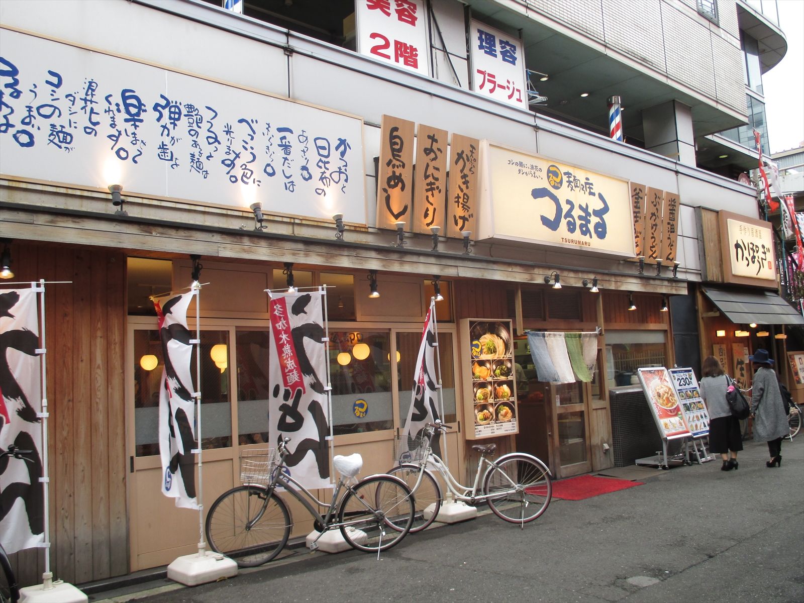 1階の様子