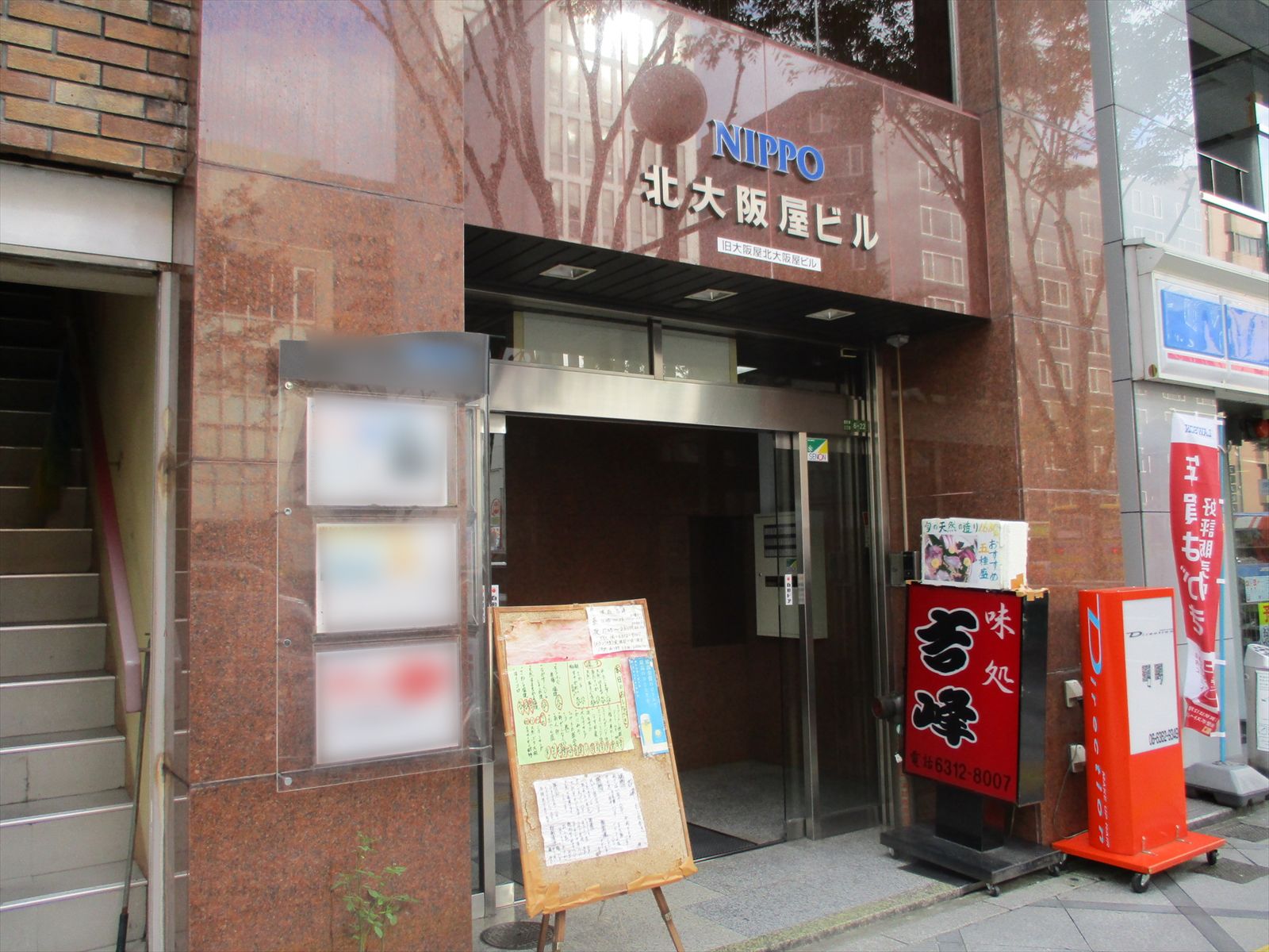 オフィスビル出入口