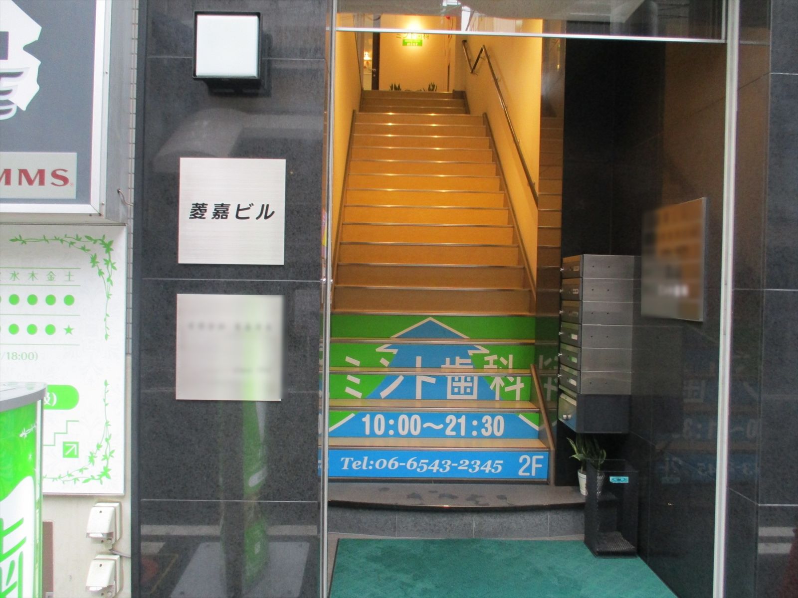 オフィスビル出入口