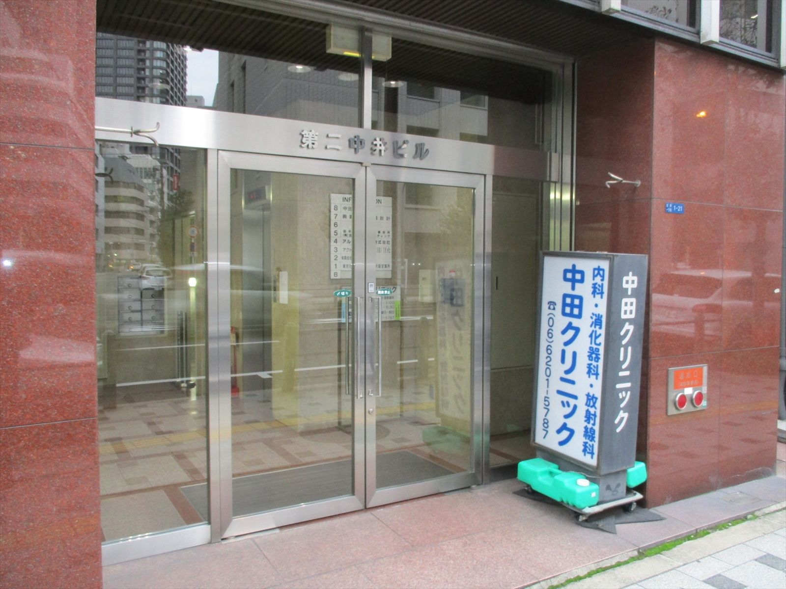 オフィスビル入口