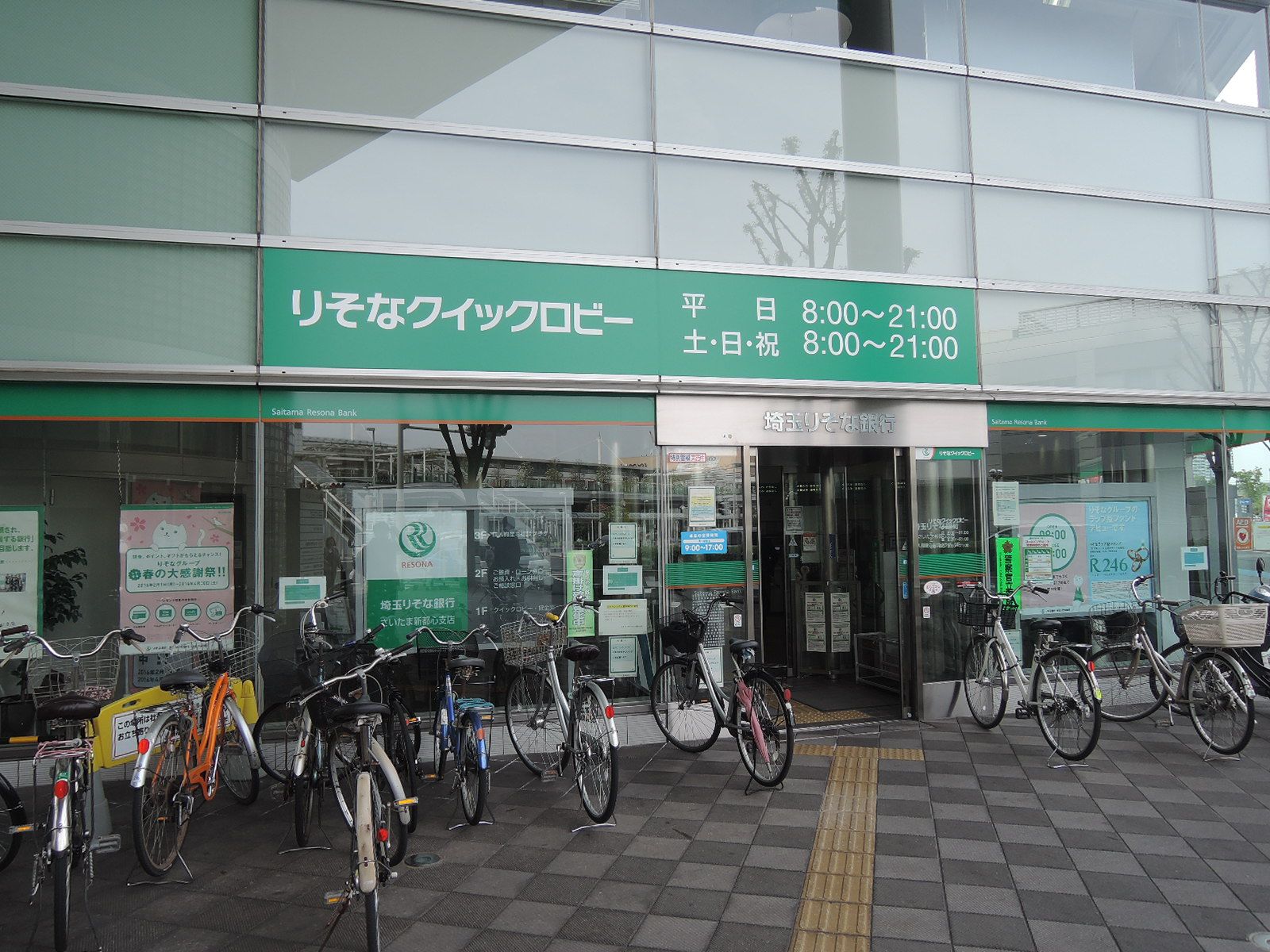 1階の様子
