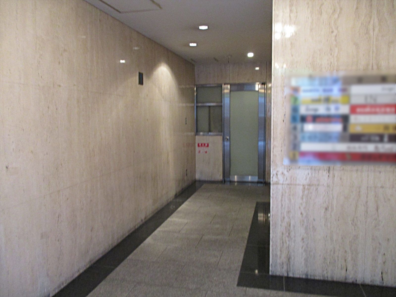 エントランスホール
