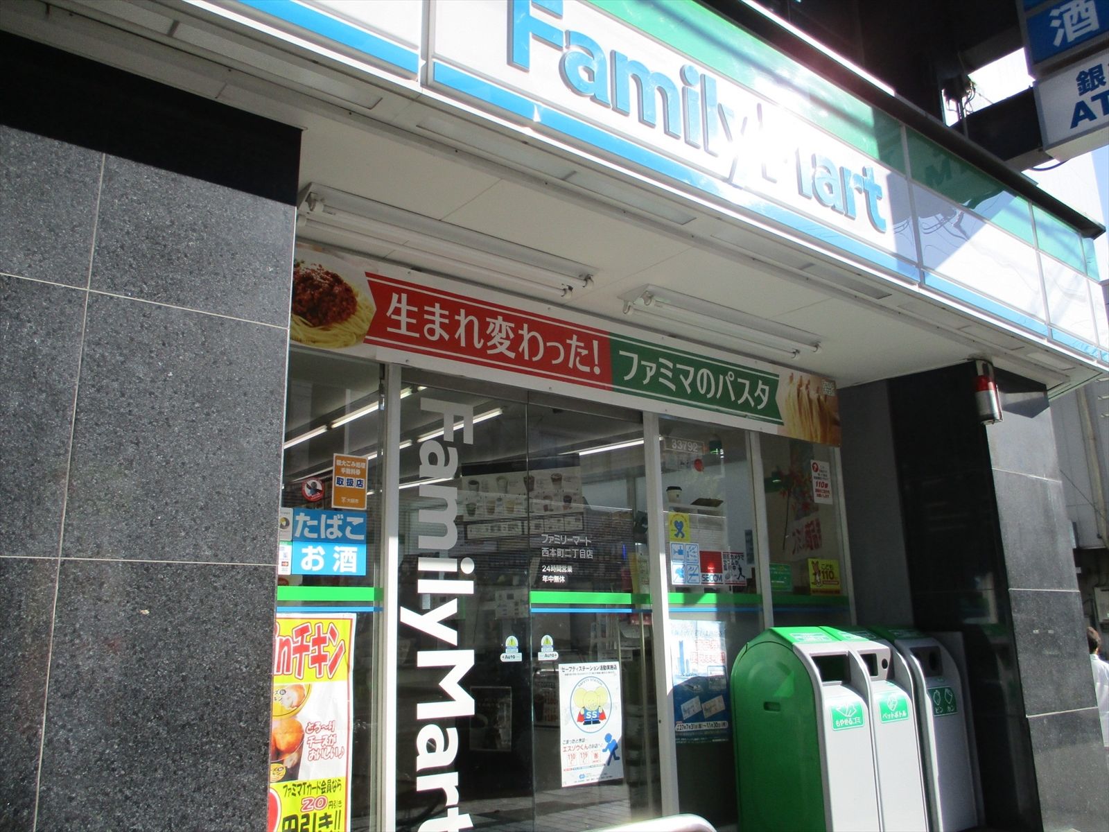 1階のコンビニ