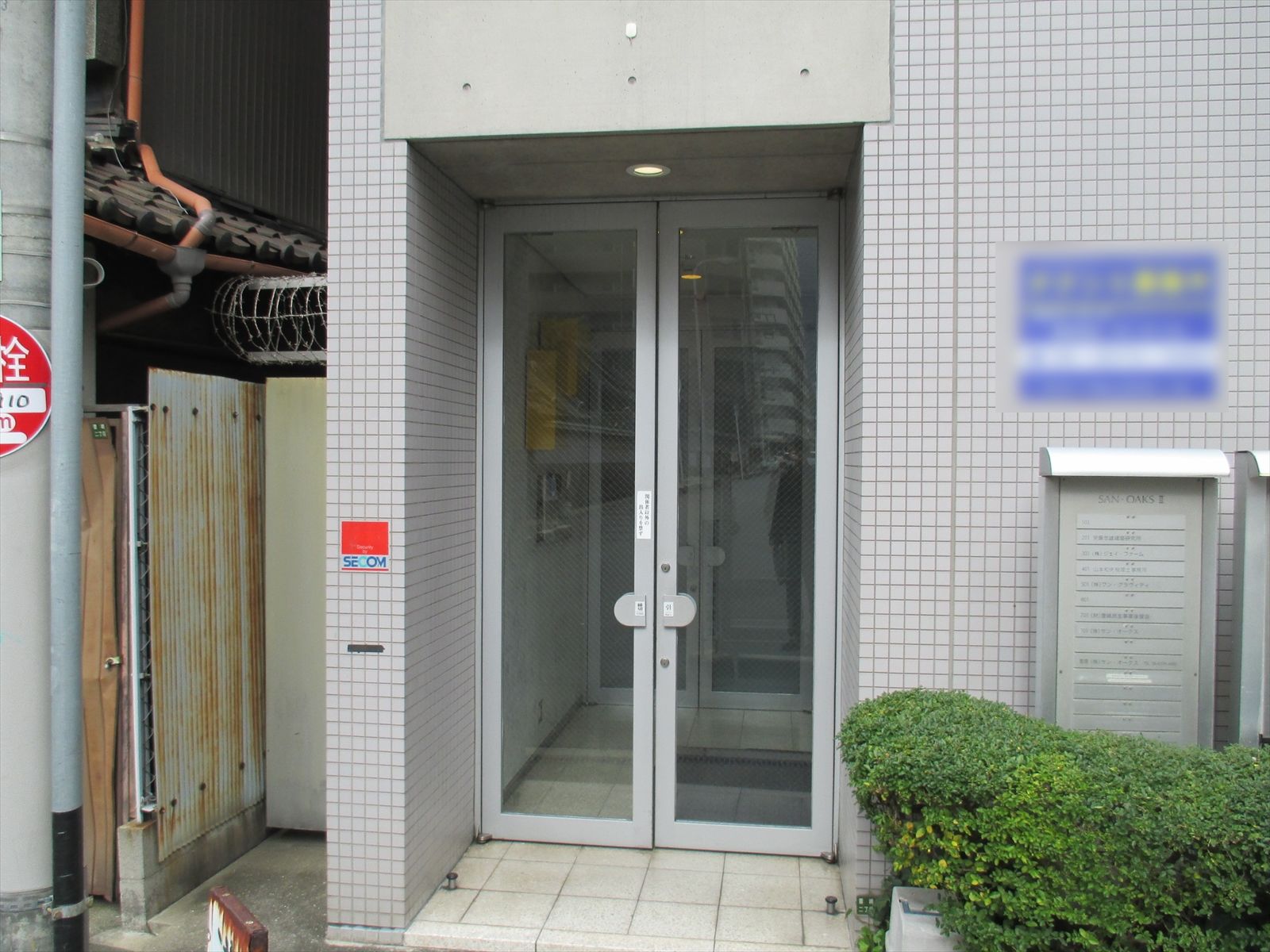 オフィスビル入口