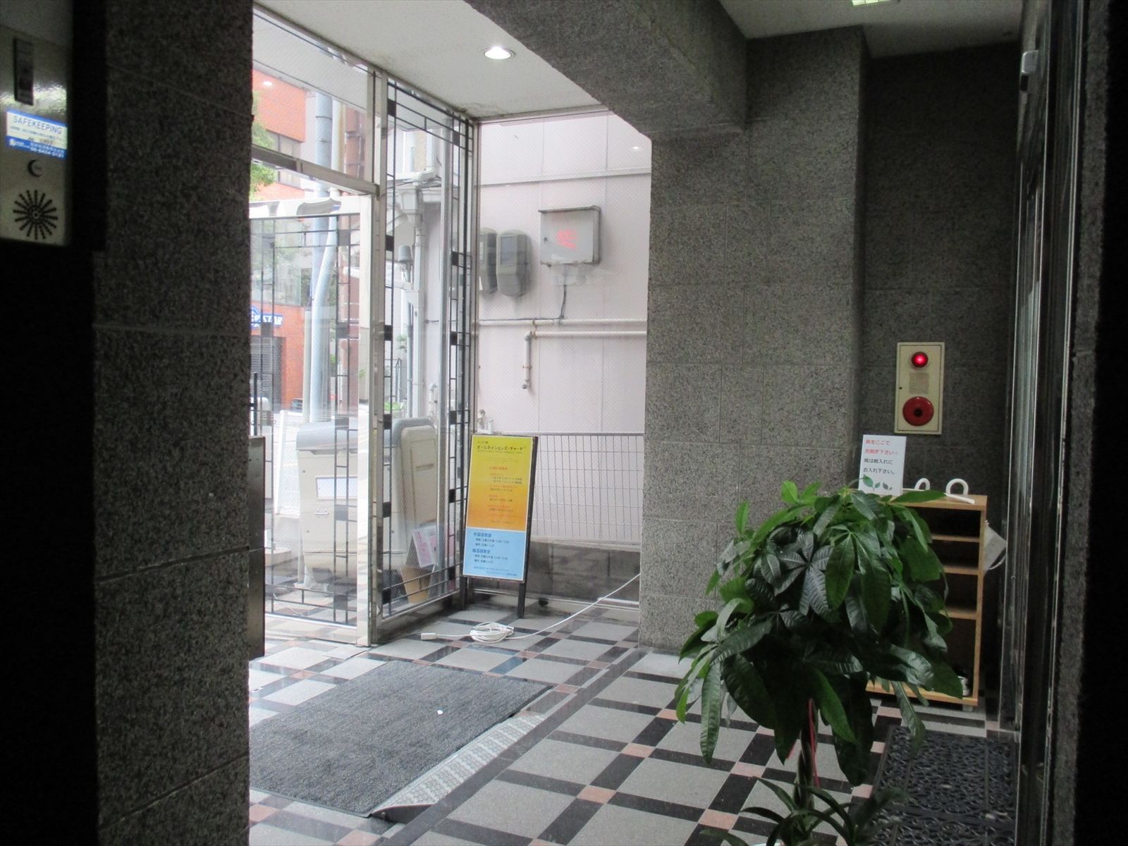 エントランス