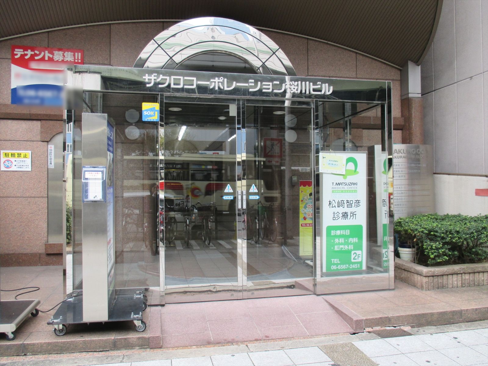 オフィスビルエントランス