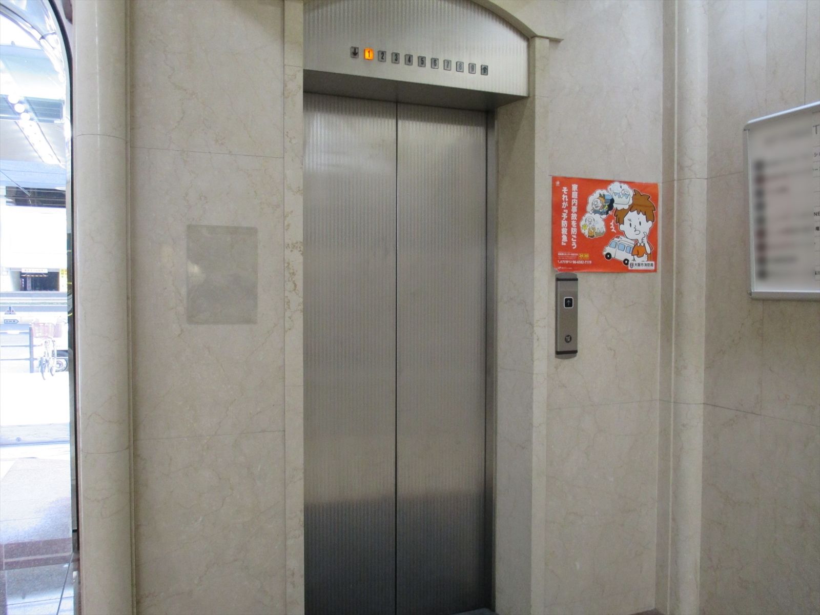 エレベーター