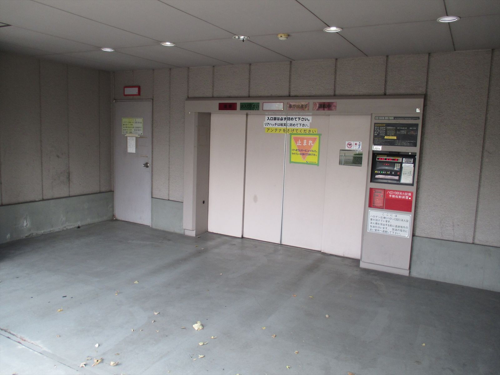 駐車場