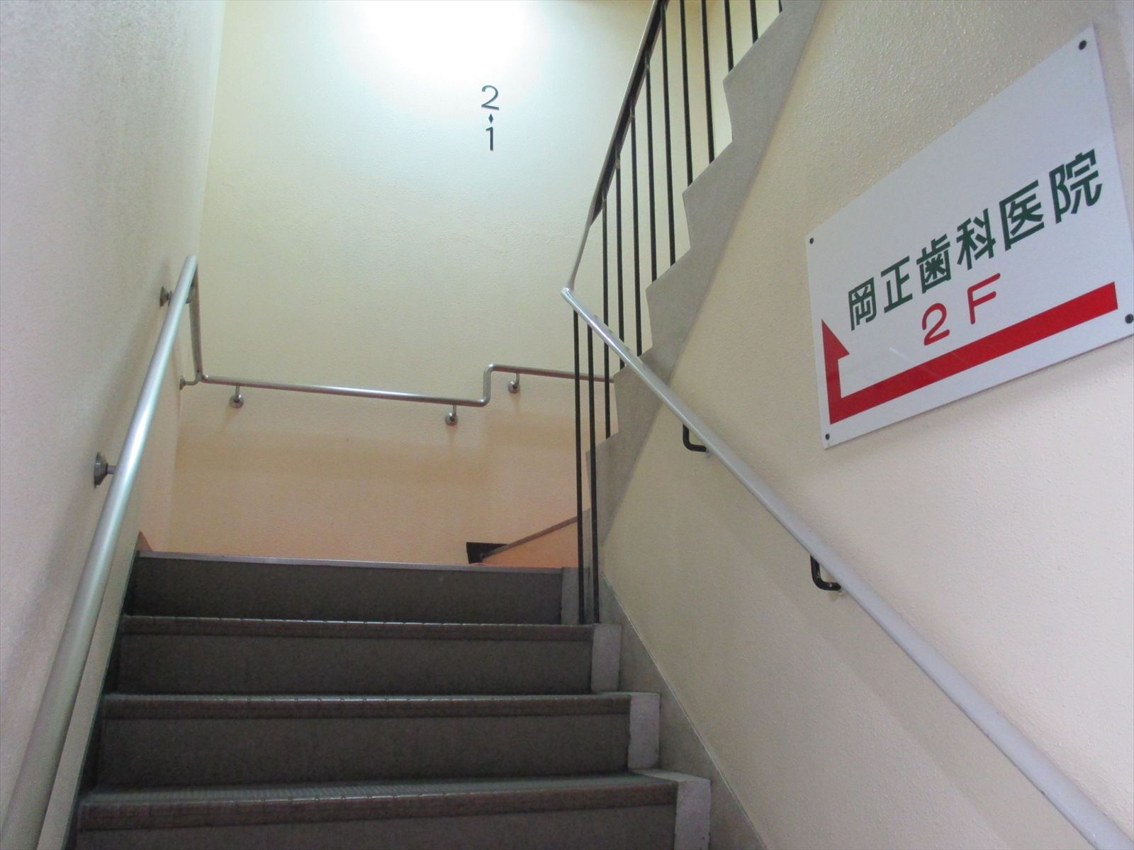 階段