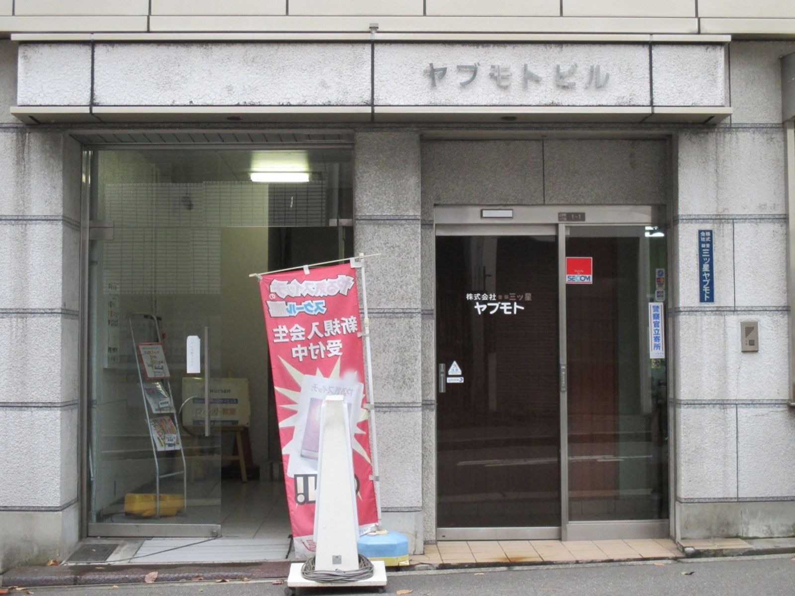 オフィスビルエントランス
