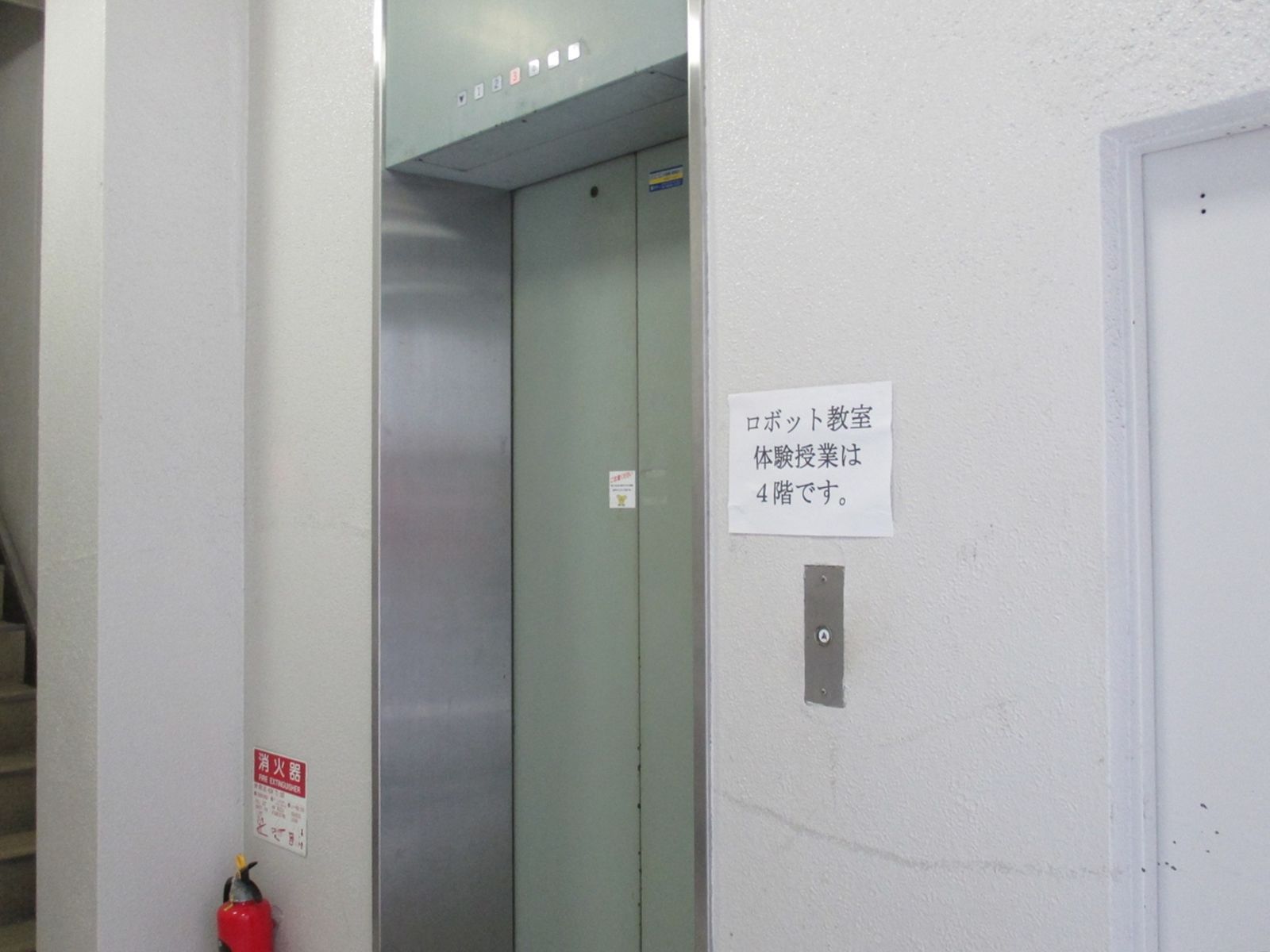エレベーター