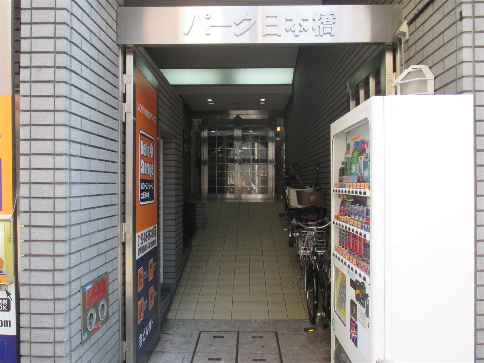 オフィスビルエントランス