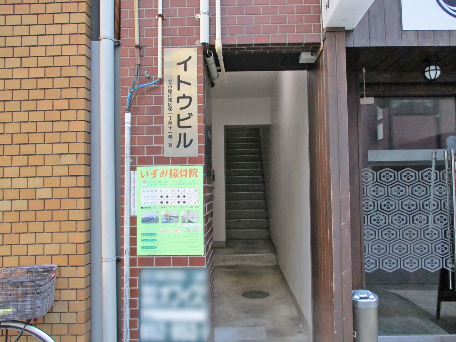 オフィスビル出入口