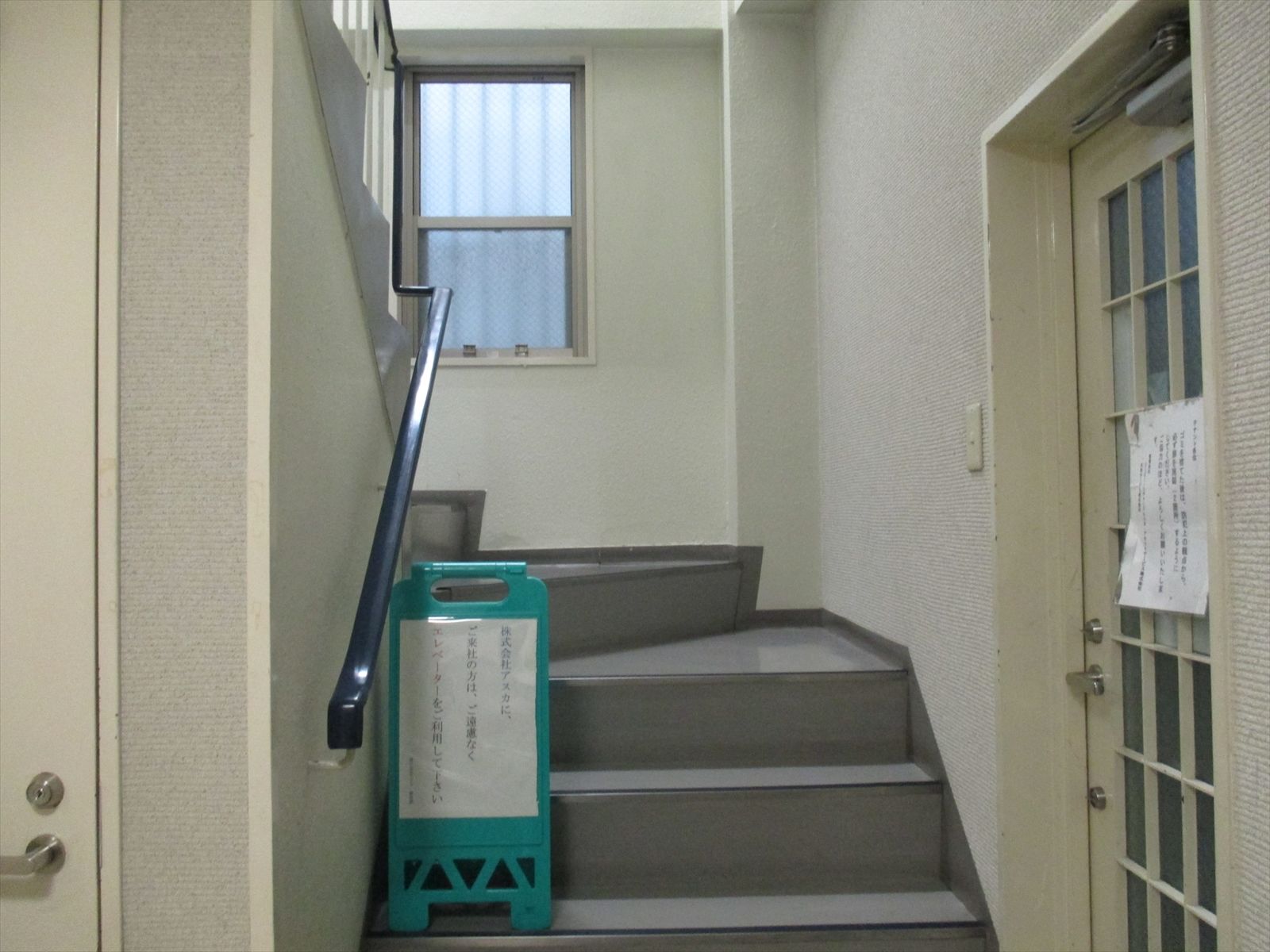 階段