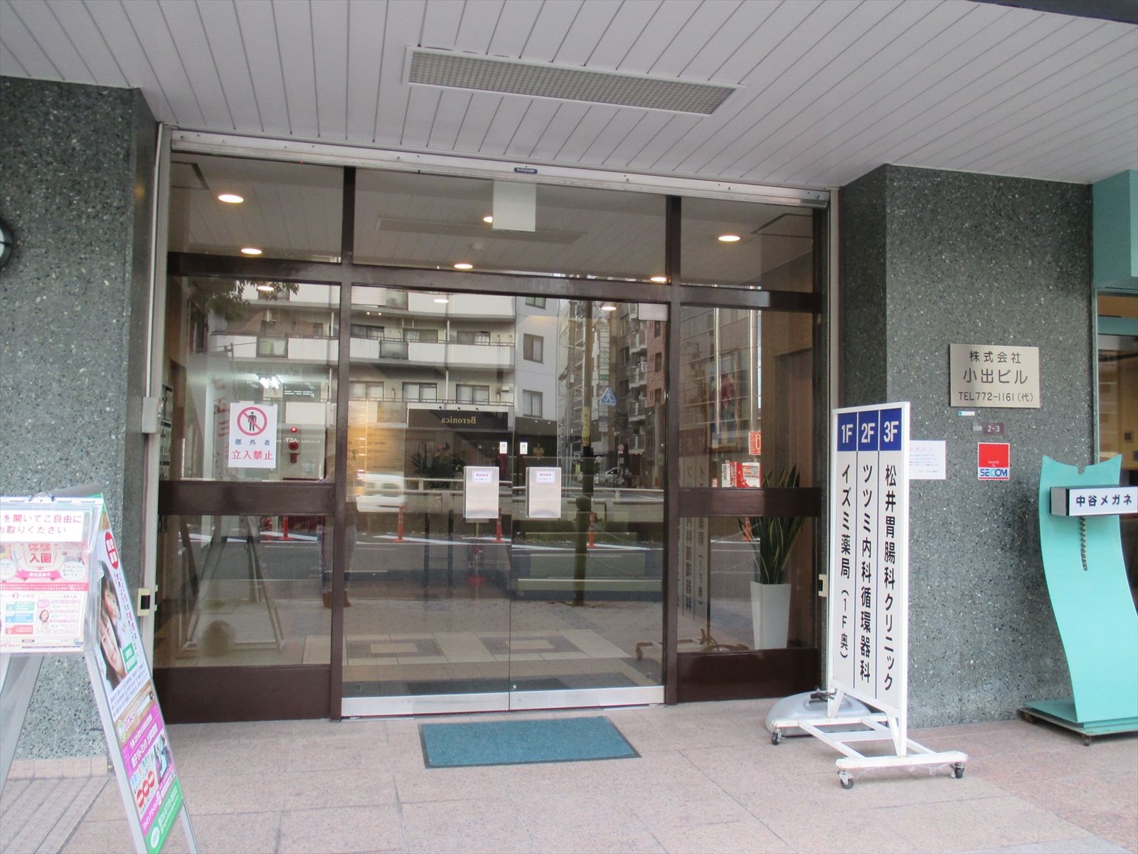 オフィスビル出入り口