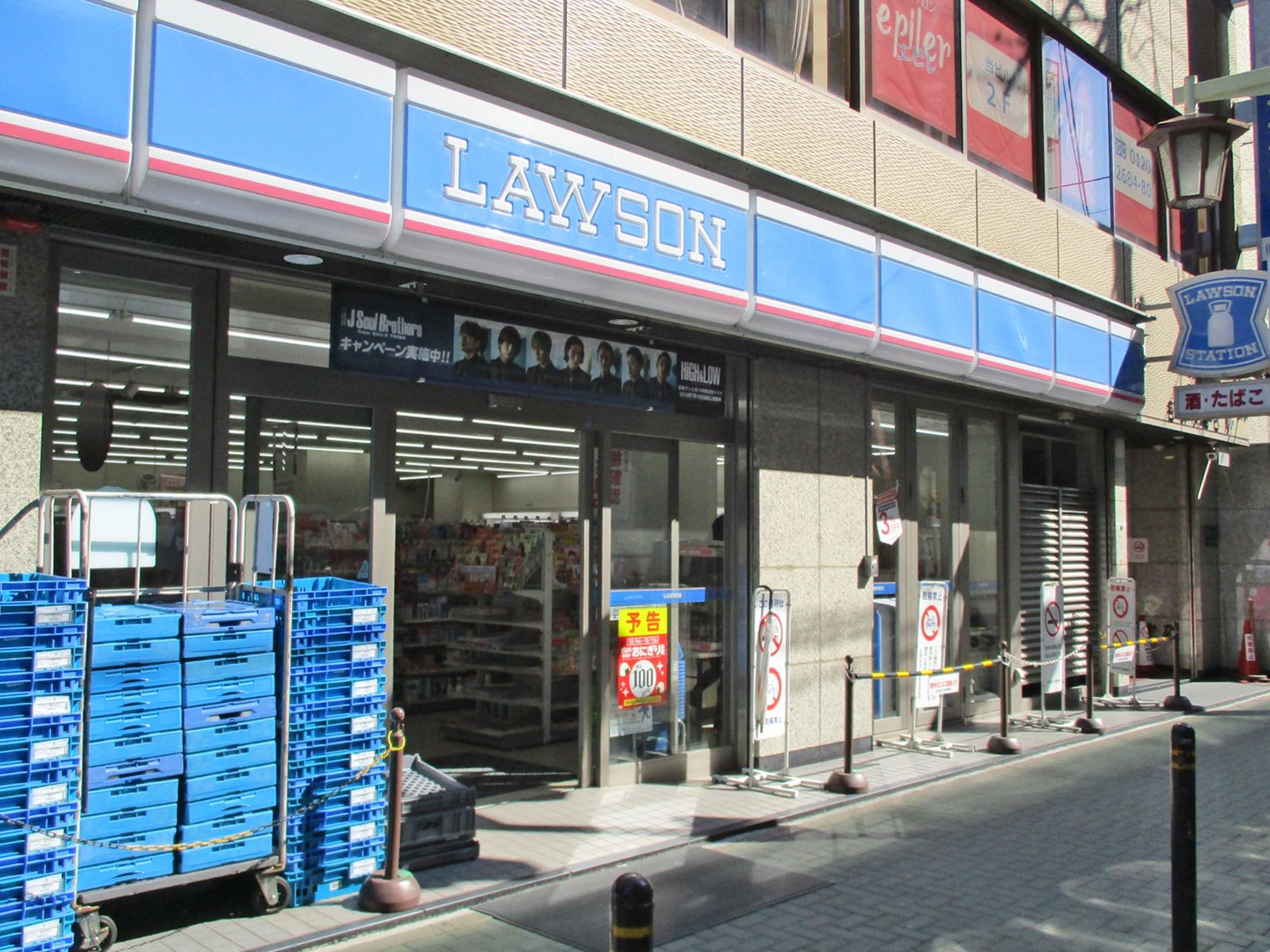 1階のローソン名駅桜通北店