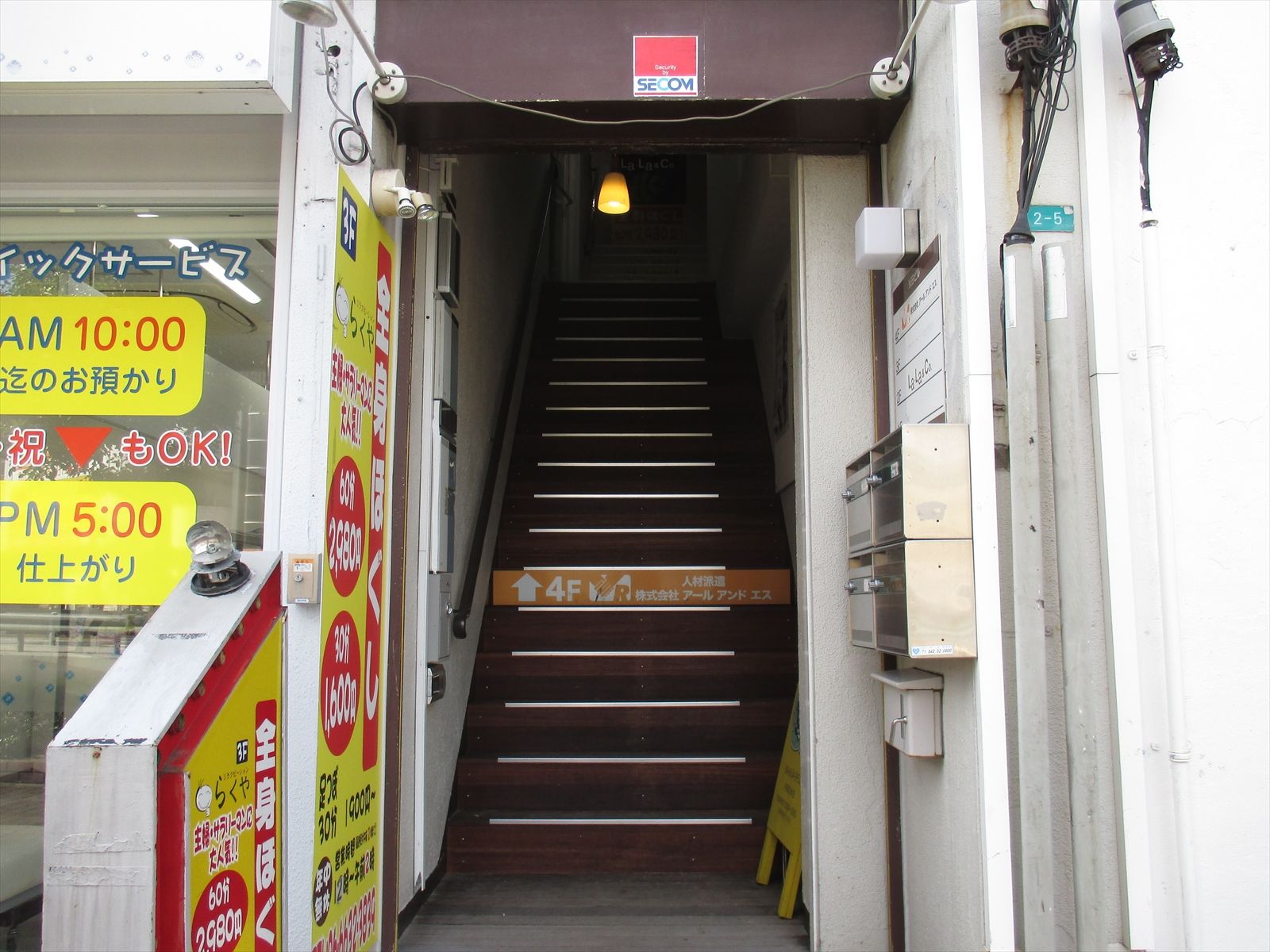 オフィスビル入口