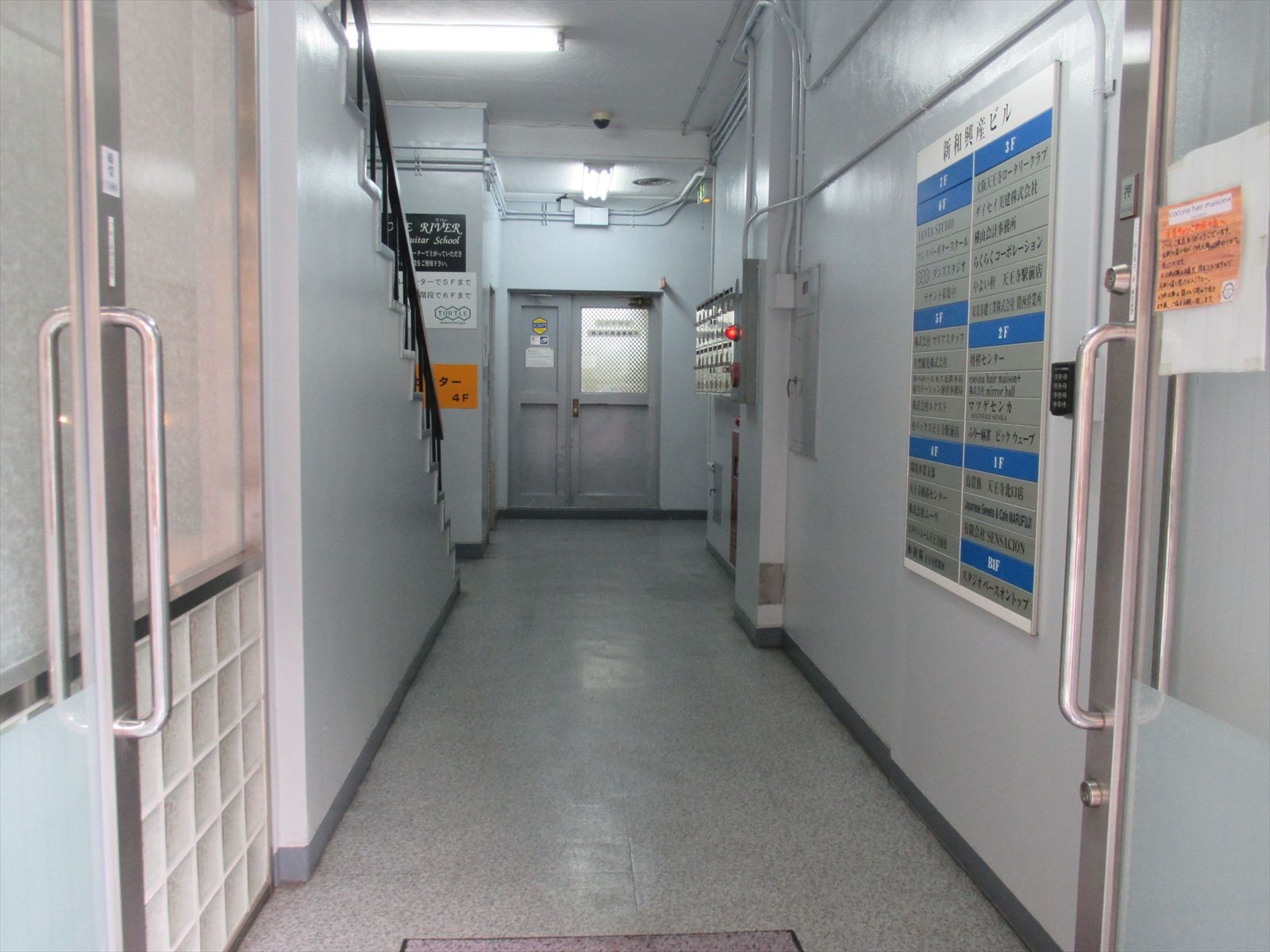 共用部通路