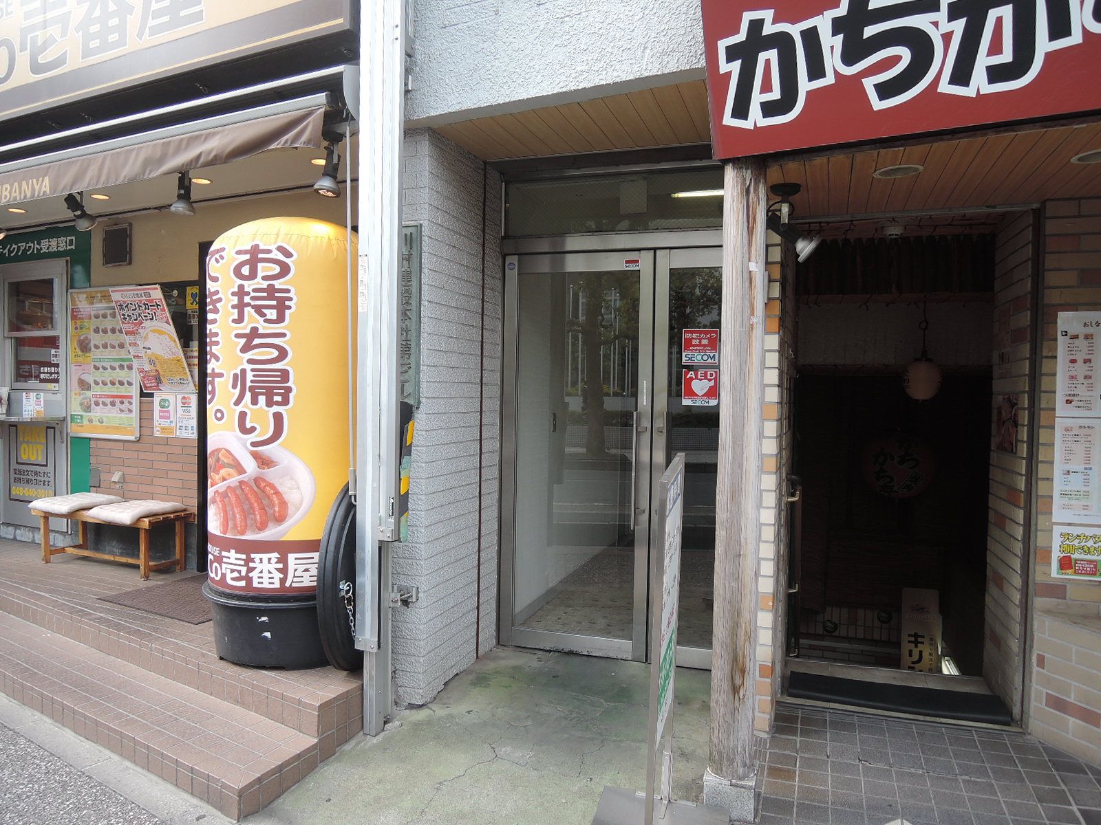 オフィス出入口
