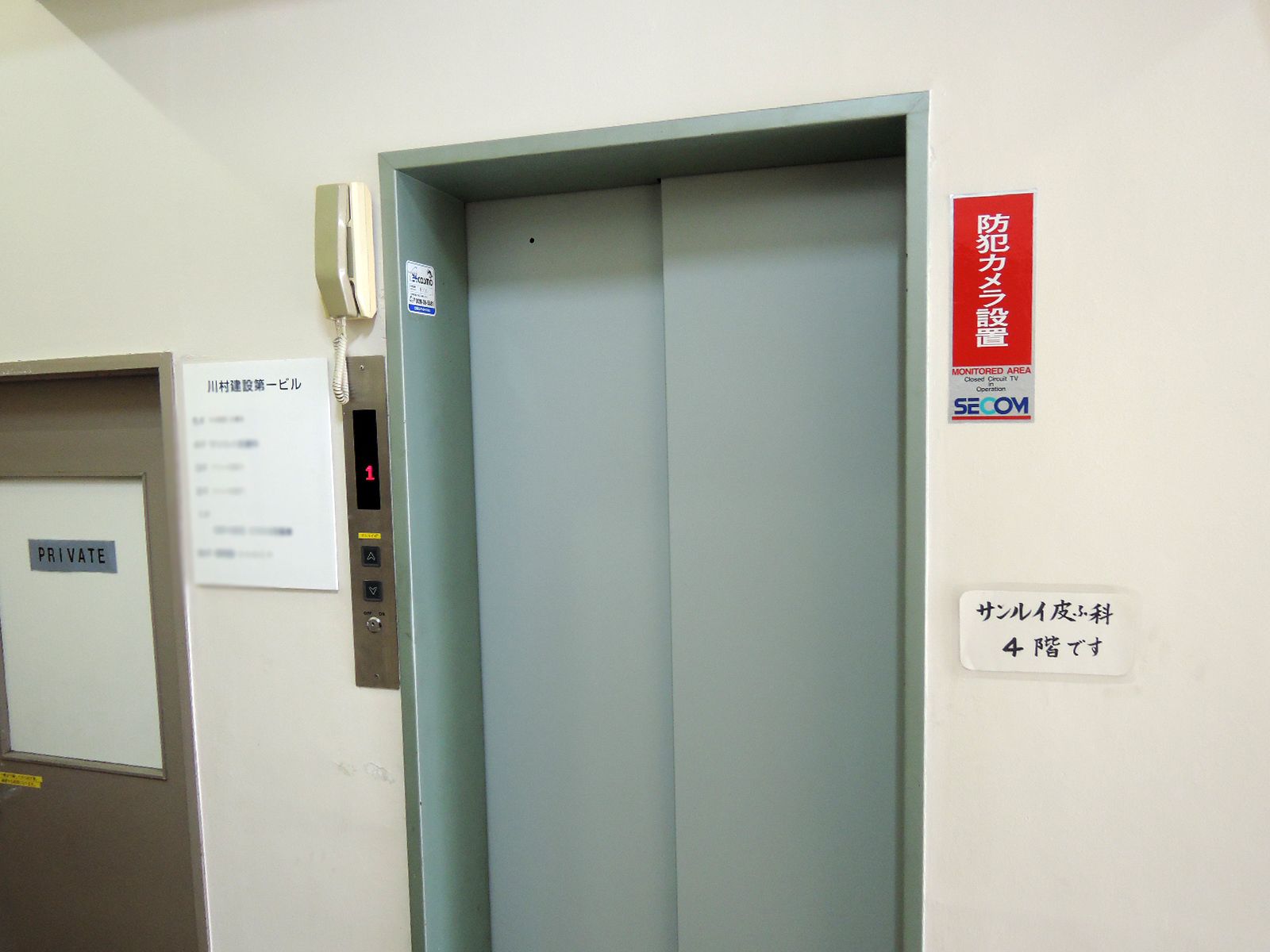 エレベーター1基