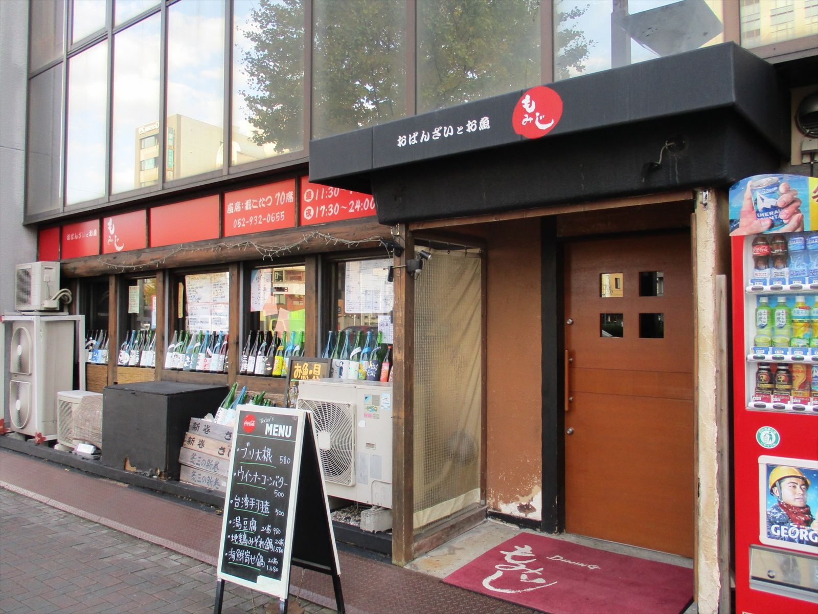 1階の飲食店