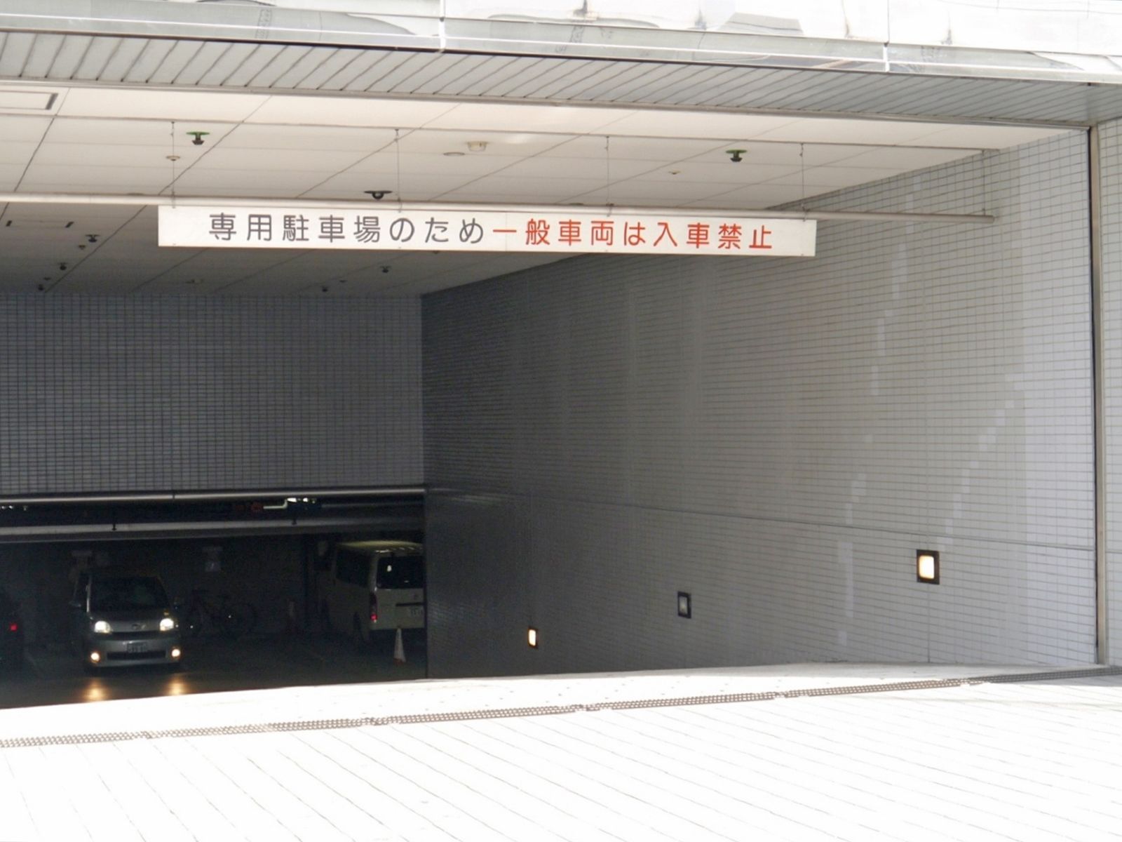 駐車場出入口