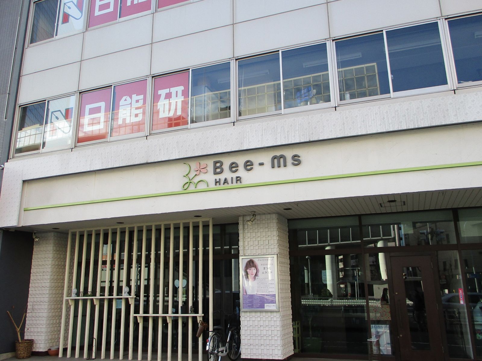 1階の様子