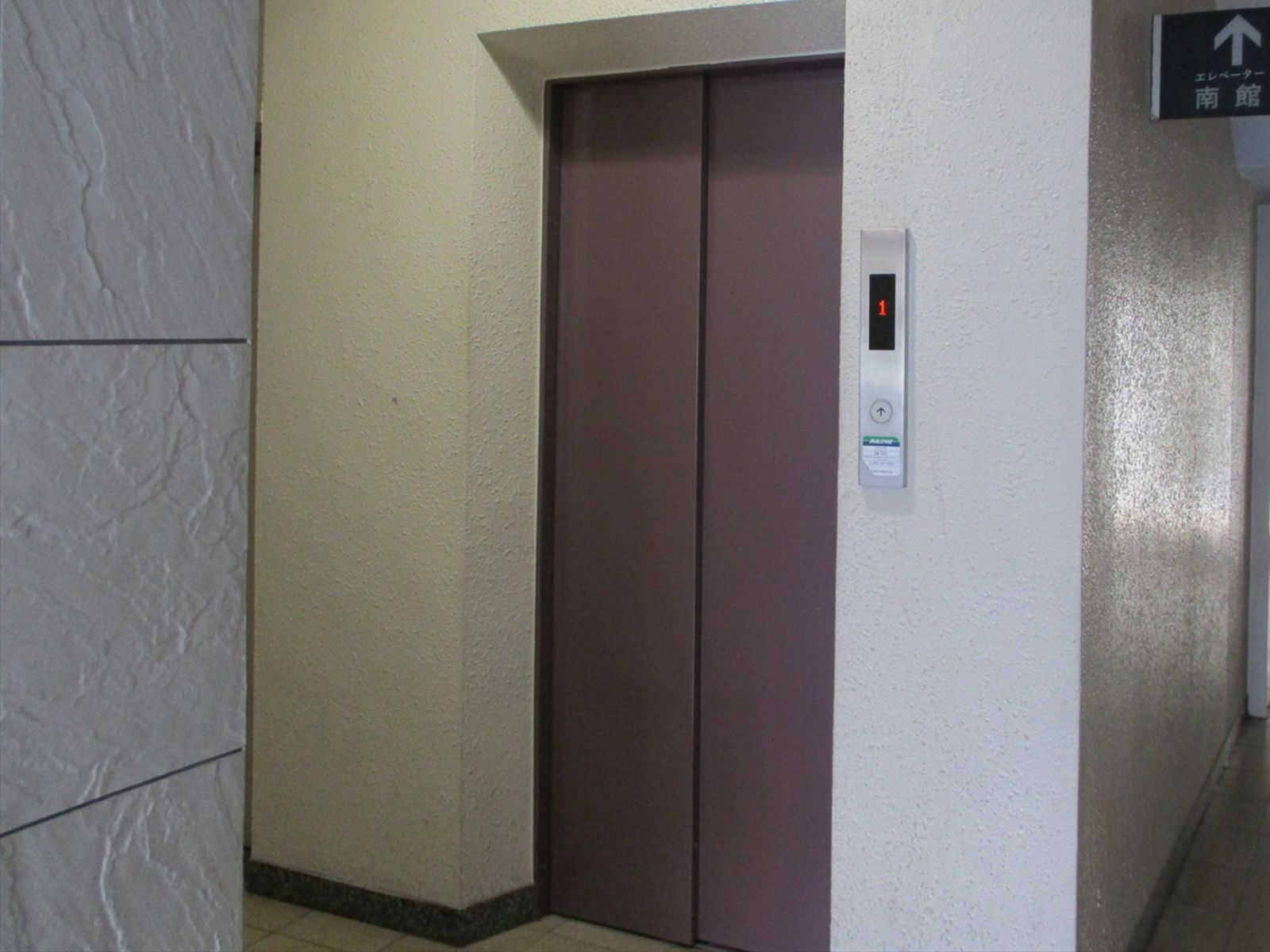 エレベーター