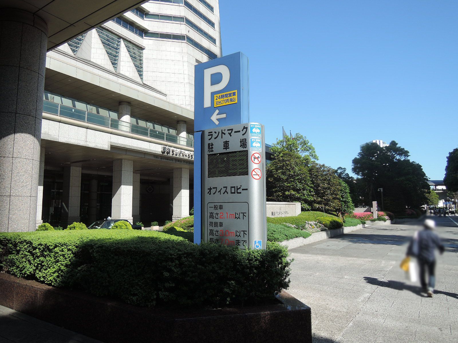 駐車場