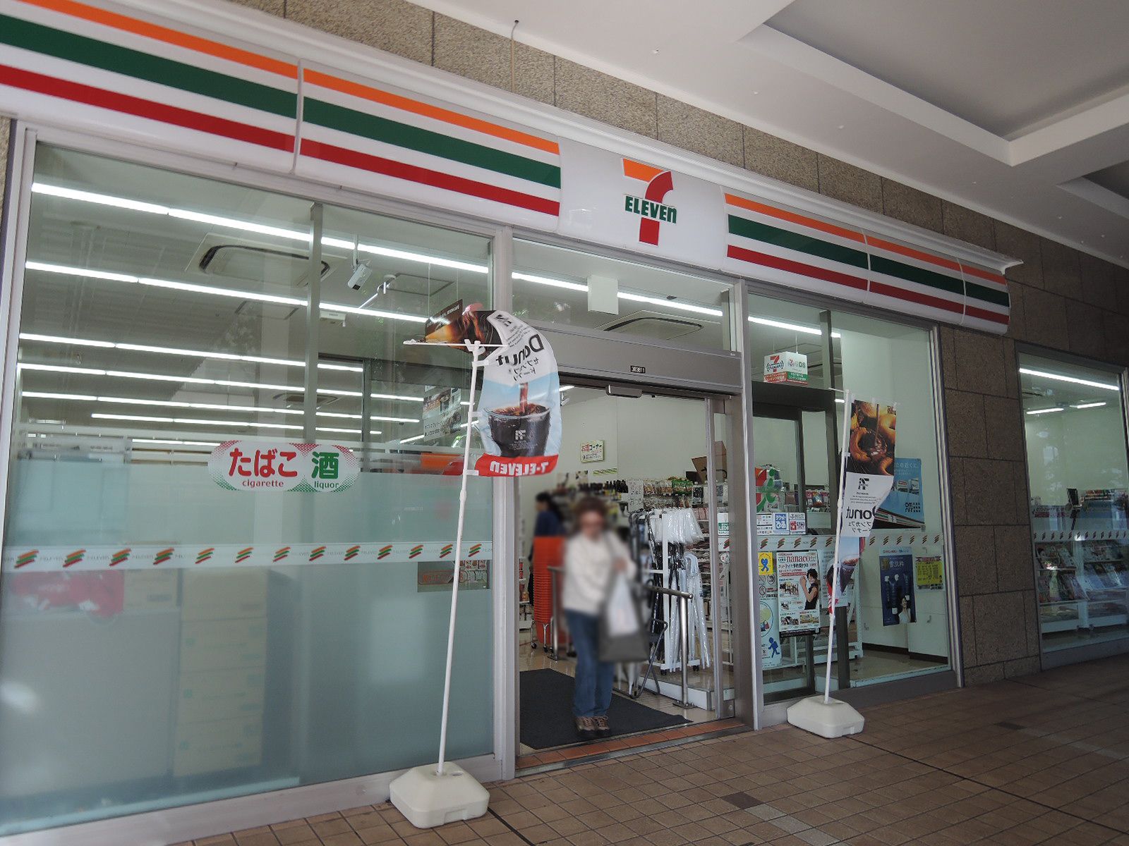 1階のセブンイレブン横浜クロスゲート店