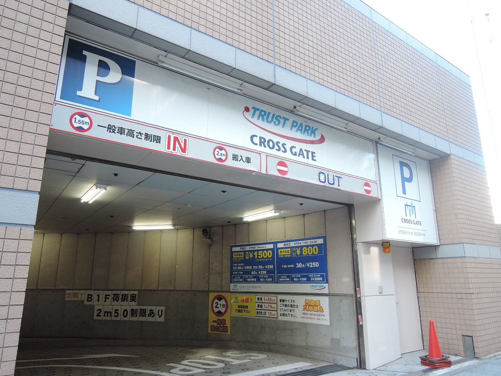 駐車場完備