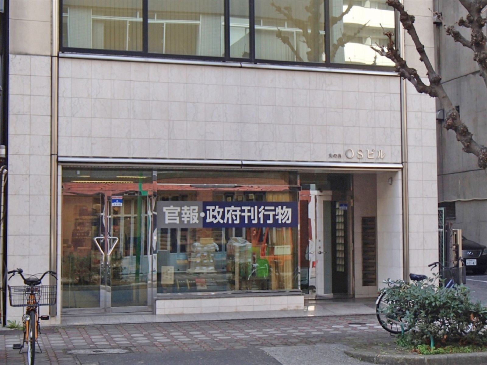 1階の様子