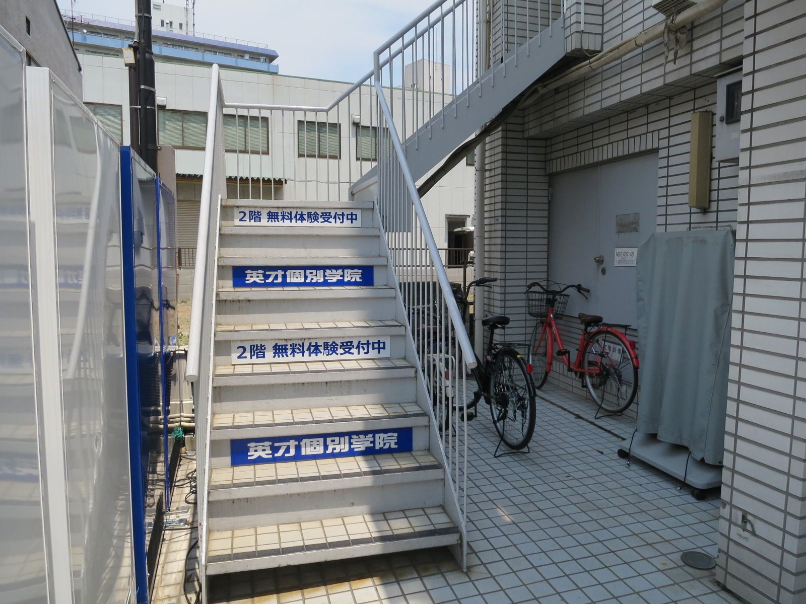 オフィス出入口
