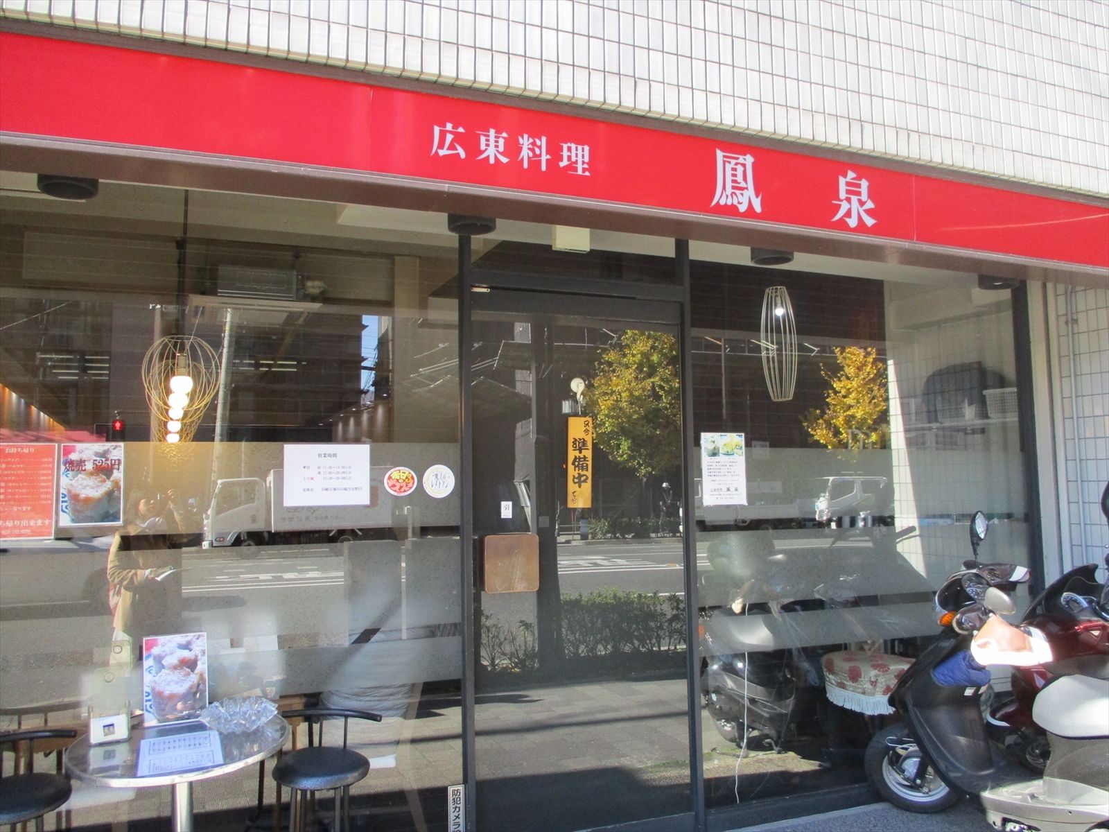 1階の様子
