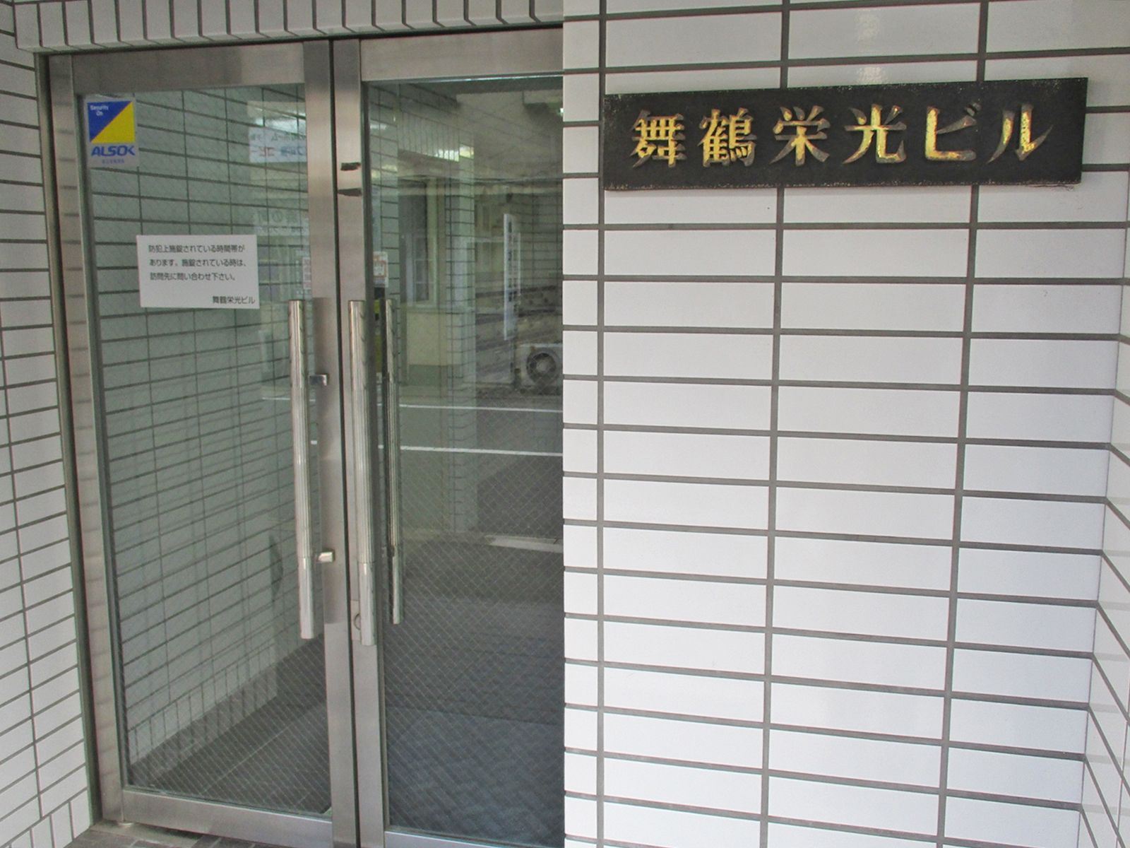 オフィスビル出入口